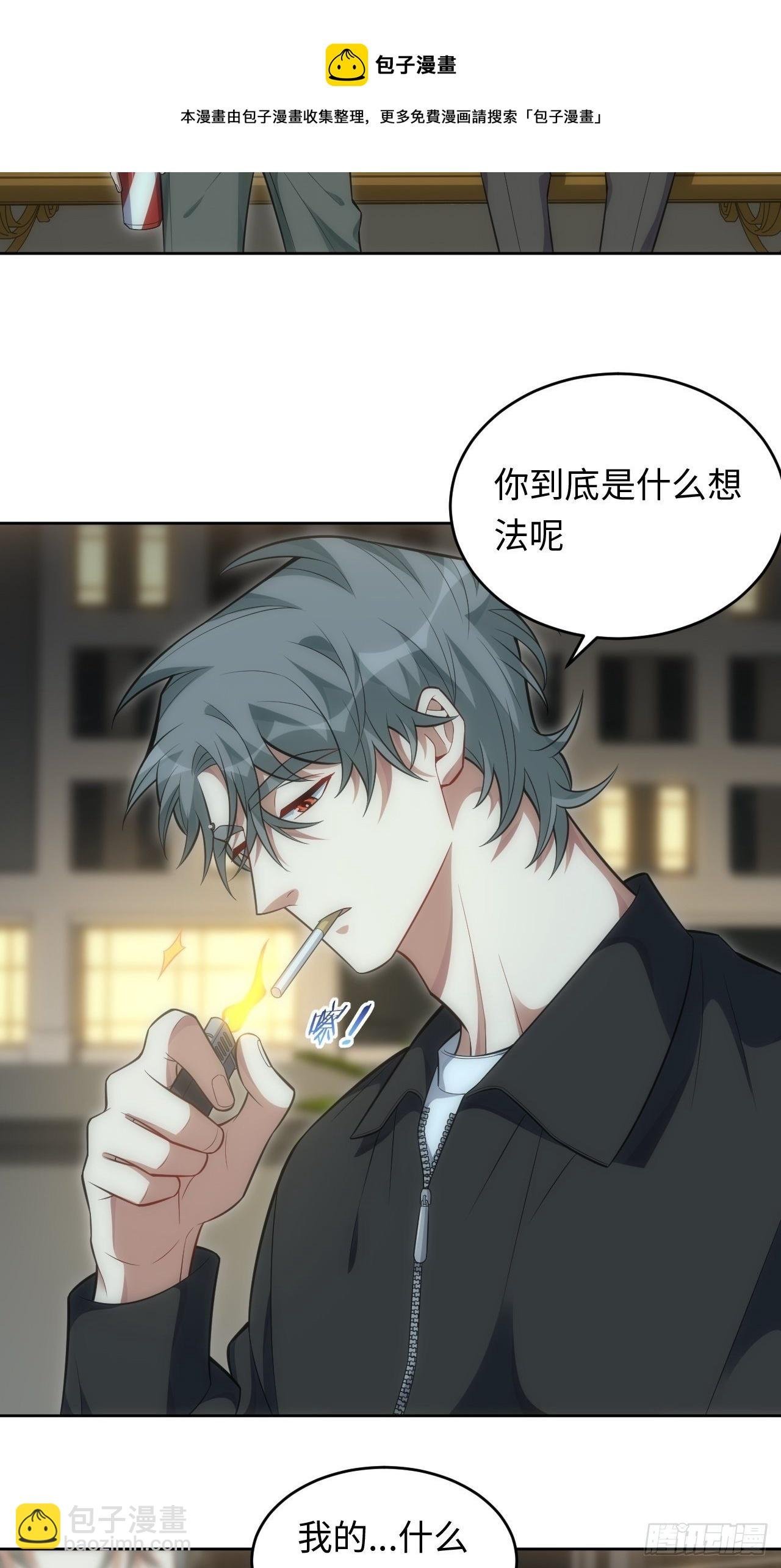 96.你的想法