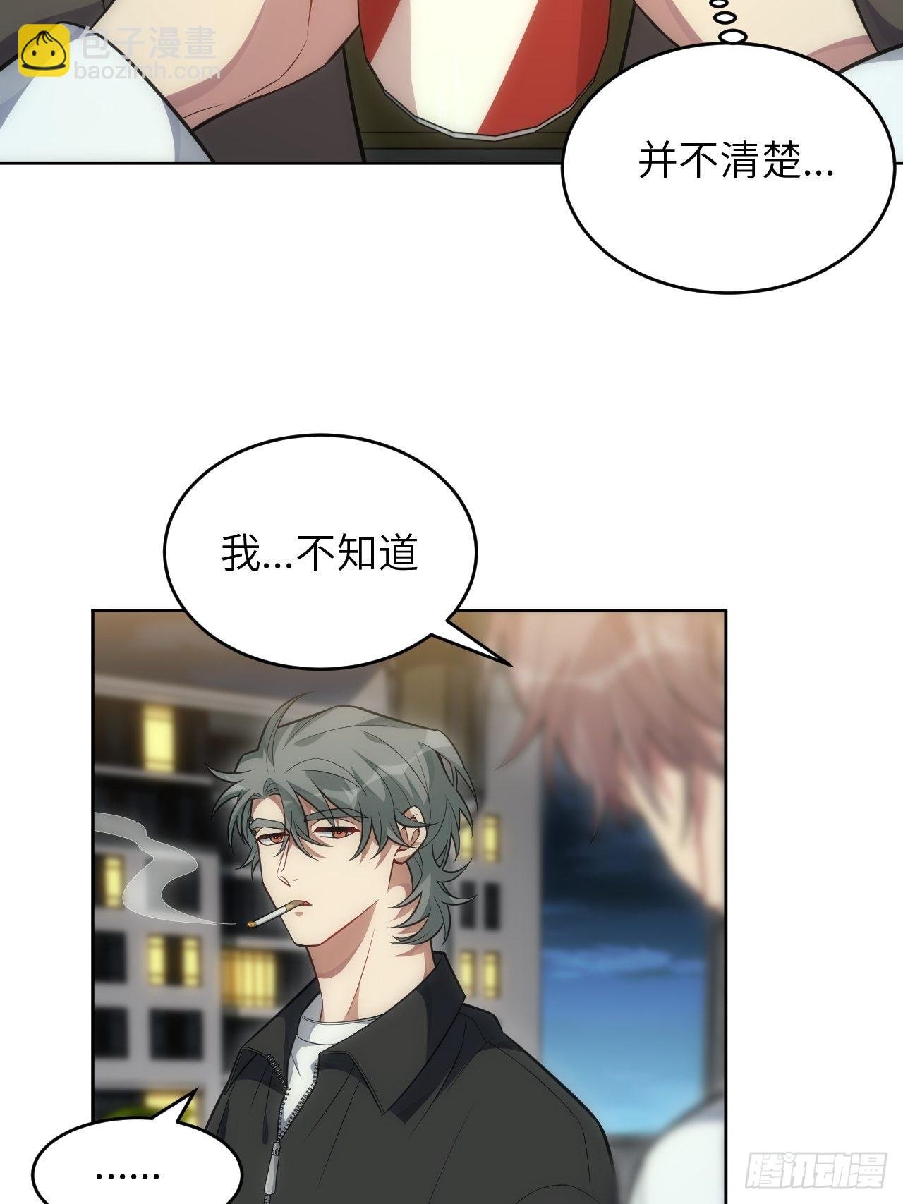 97.一直都是——喜欢