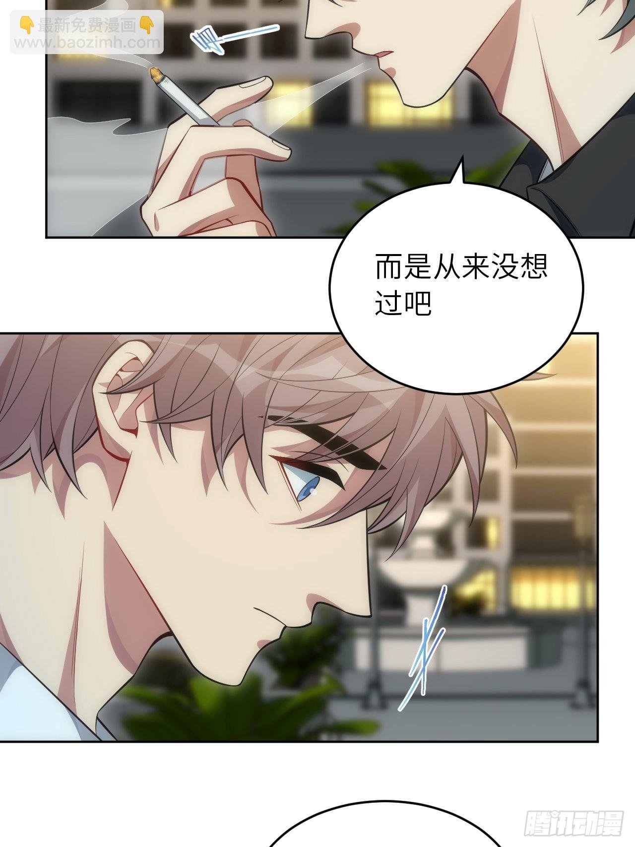 97.一直都是——喜欢