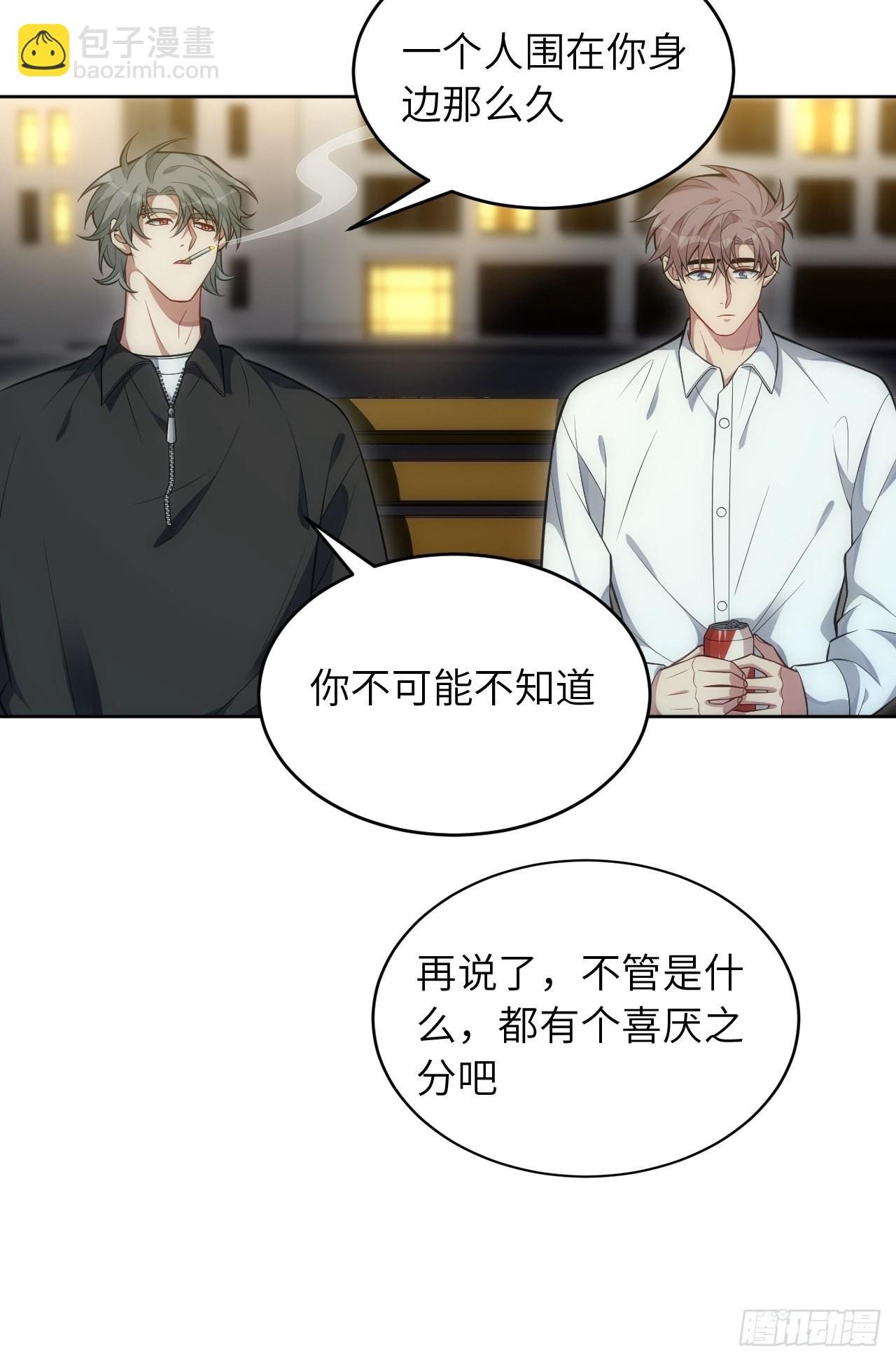 97.一直都是——喜欢