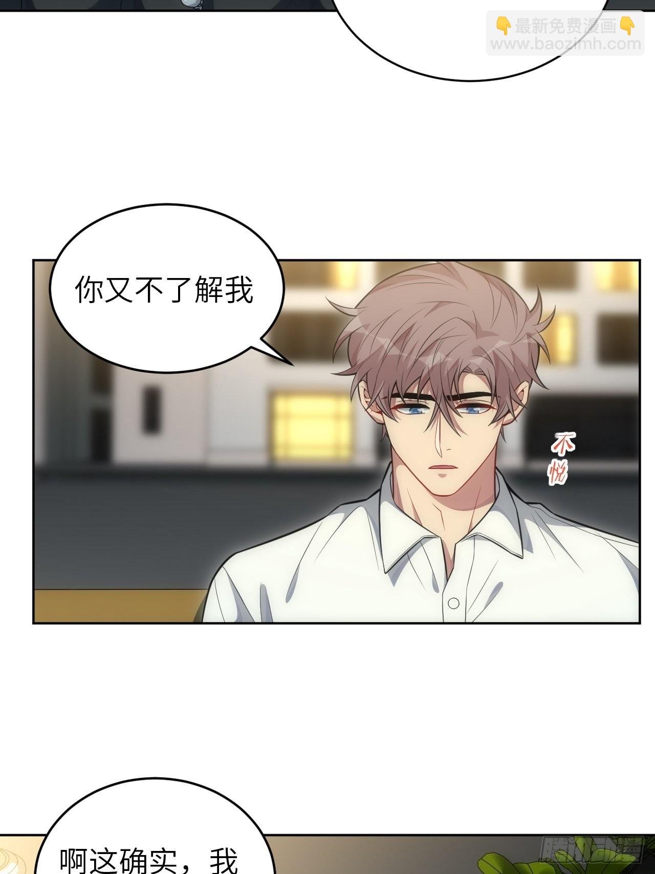 97.一直都是——喜欢