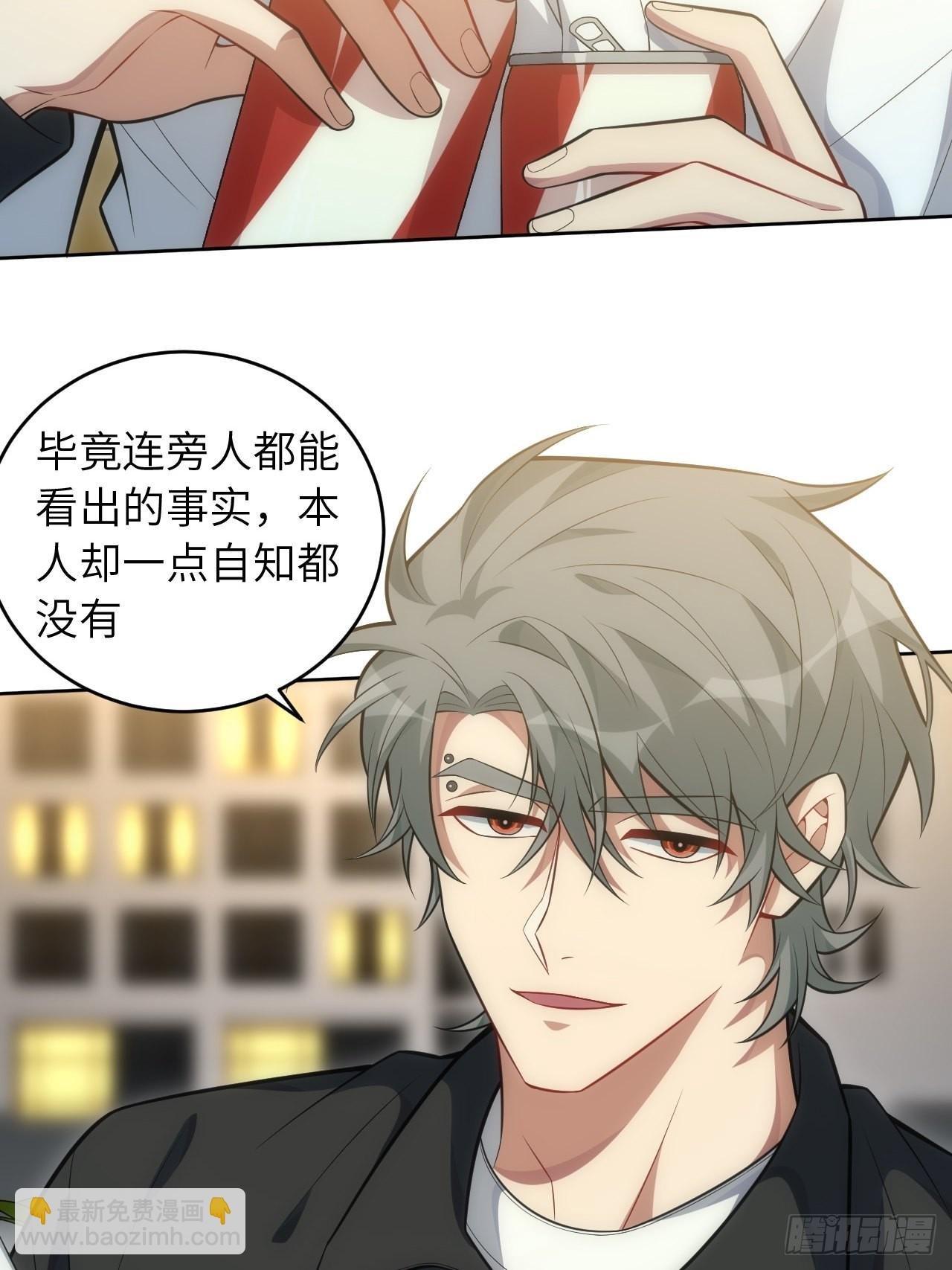 97.一直都是——喜欢