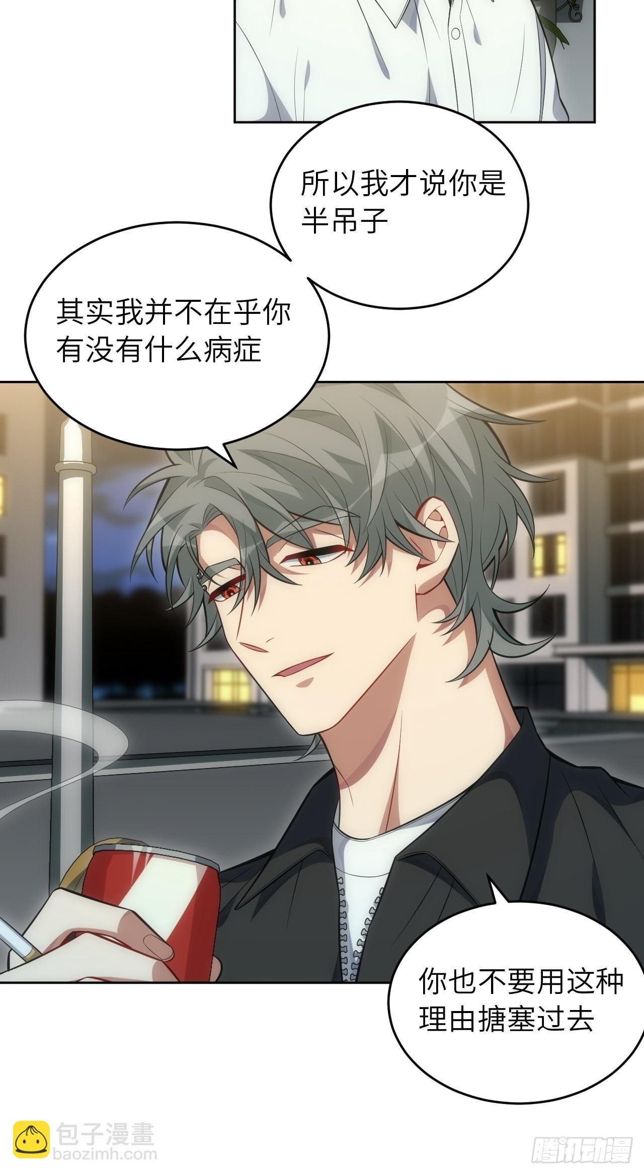 97.一直都是——喜欢