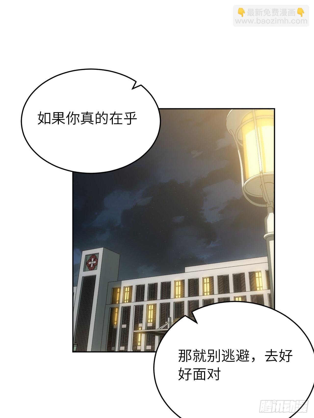 97.一直都是——喜欢