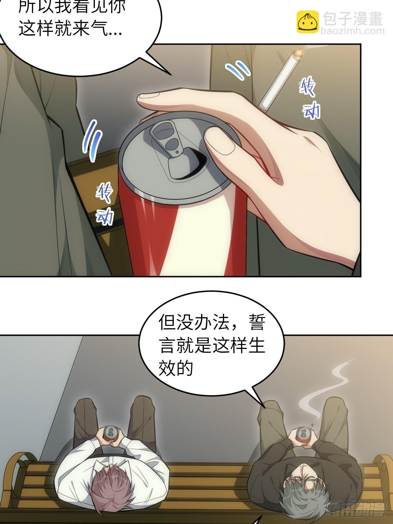 97.一直都是——喜欢