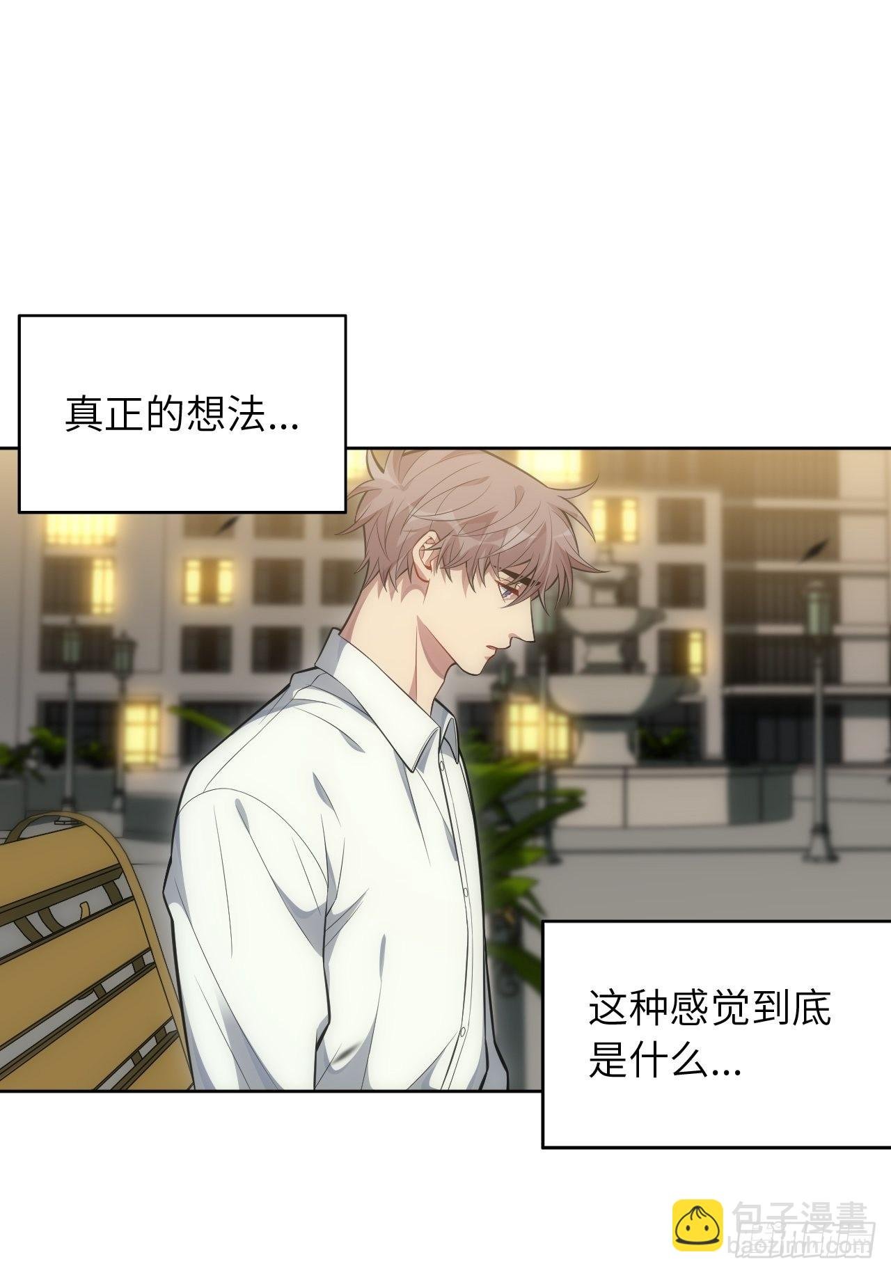 97.一直都是——喜欢