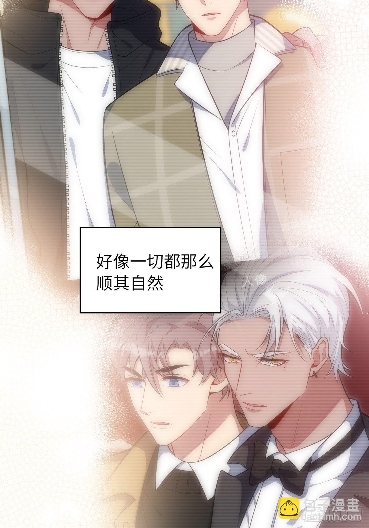 97.一直都是——喜欢