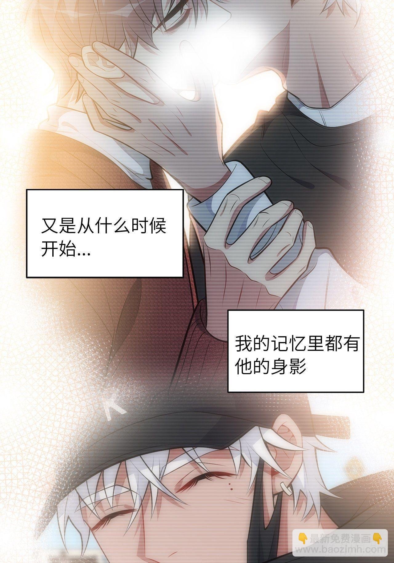 97.一直都是——喜欢