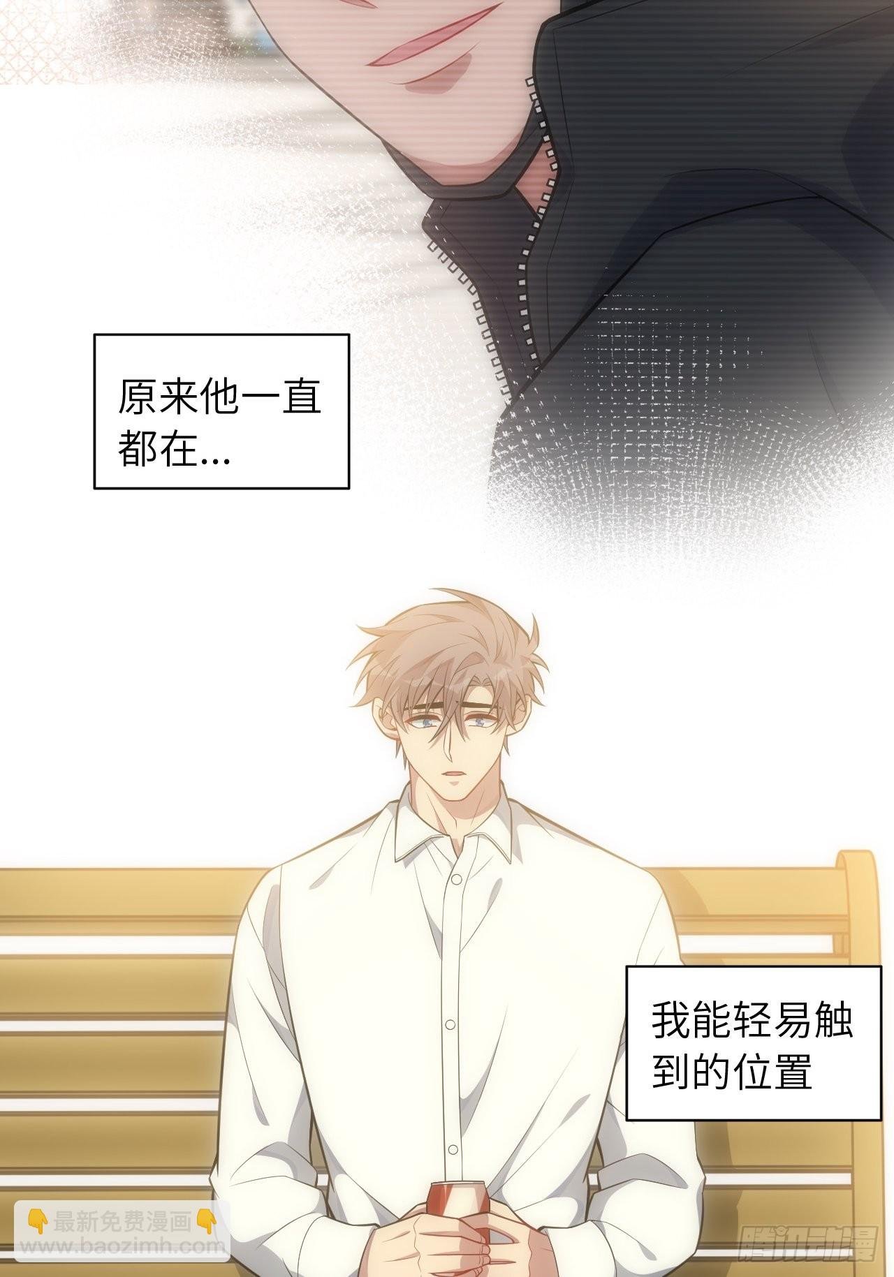 97.一直都是——喜欢
