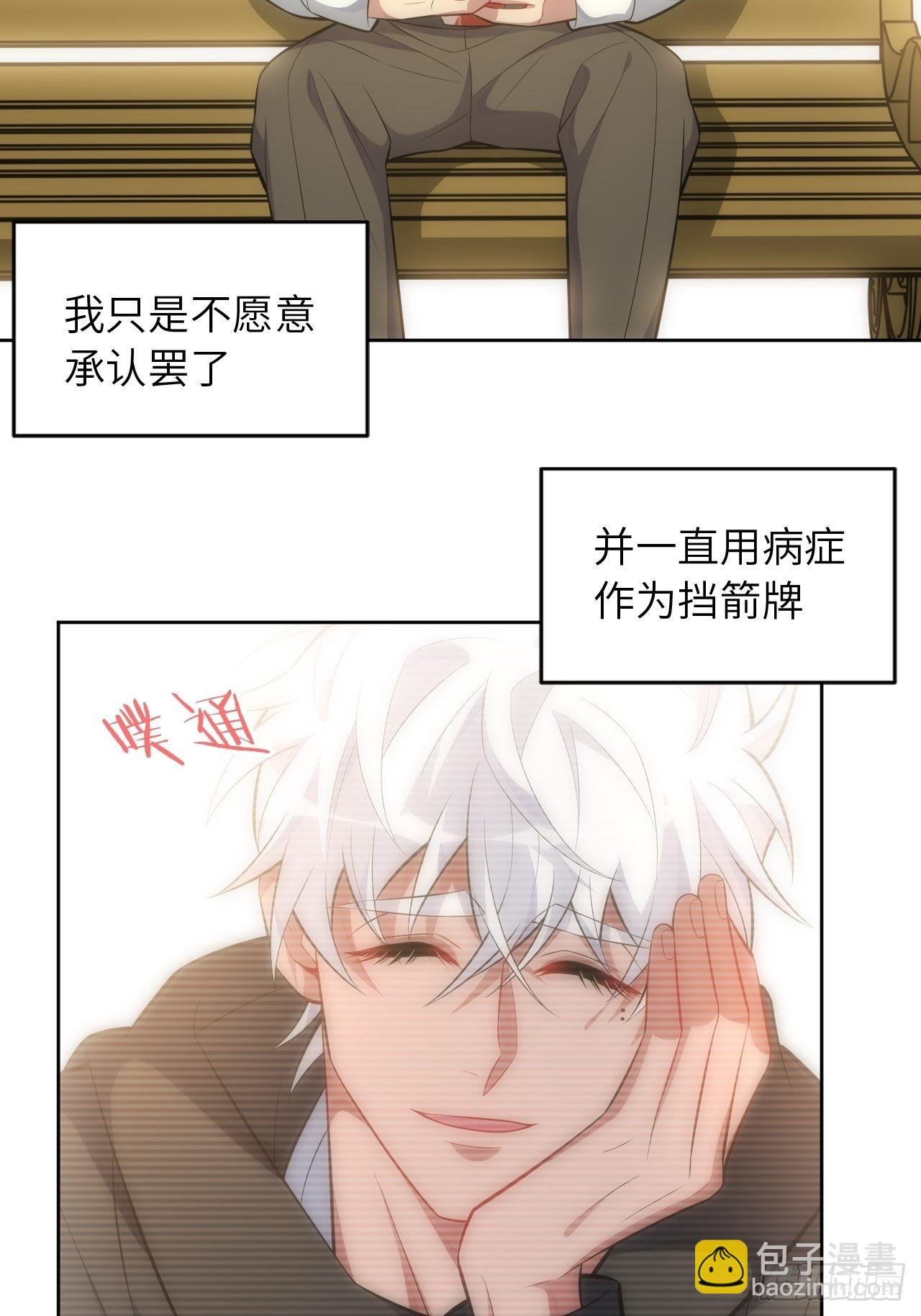 97.一直都是——喜欢