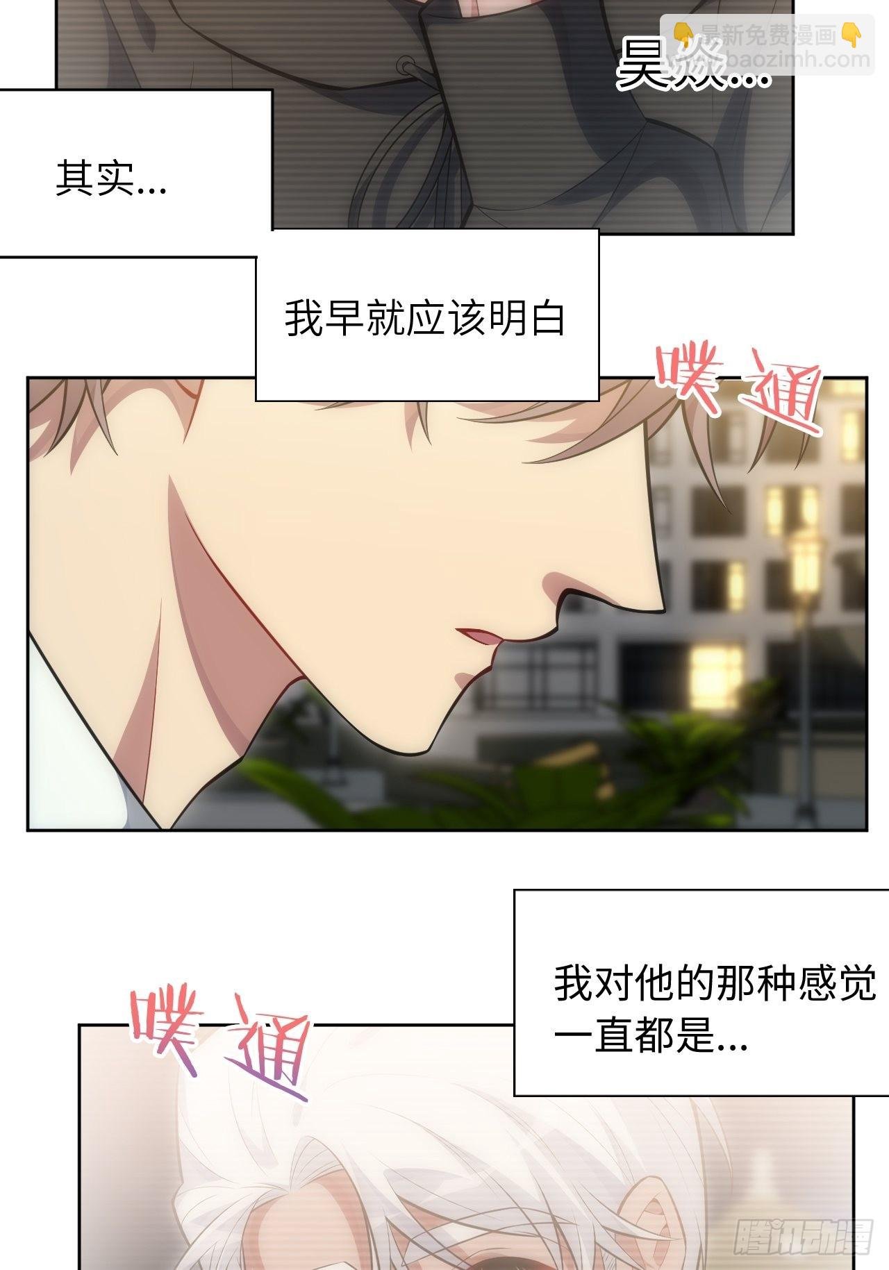 97.一直都是——喜欢