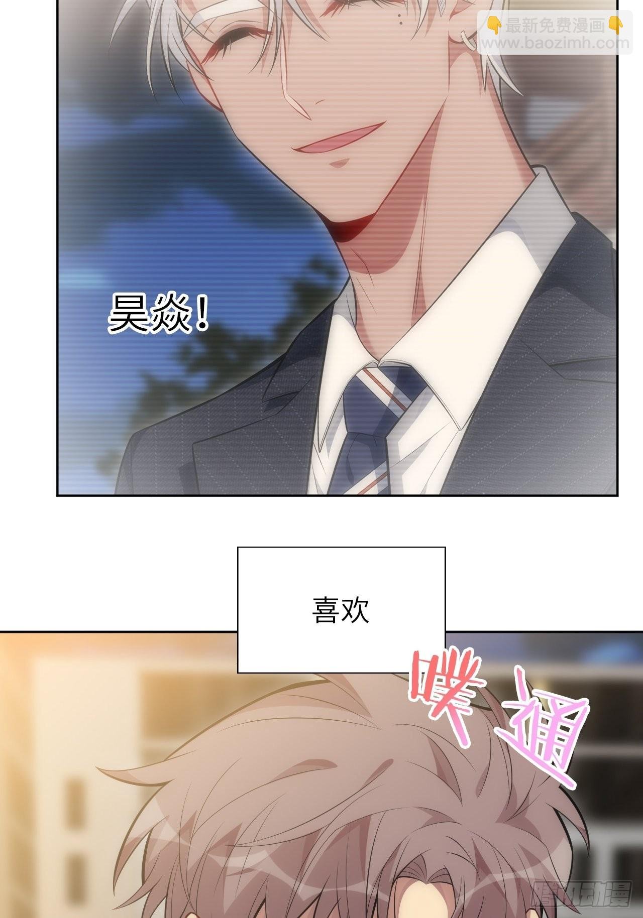 97.一直都是——喜欢