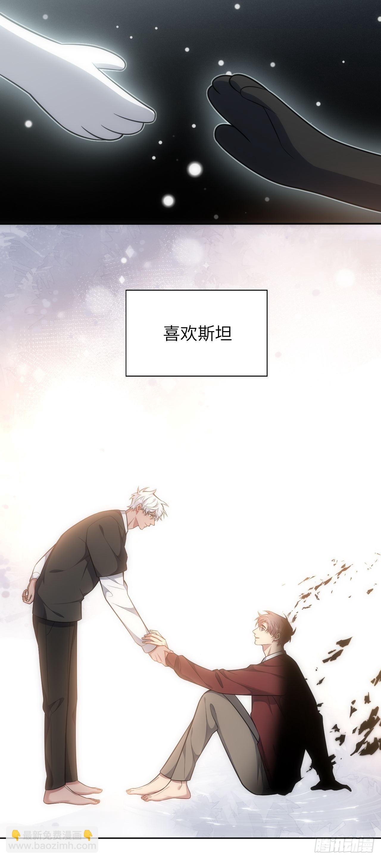97.一直都是——喜欢