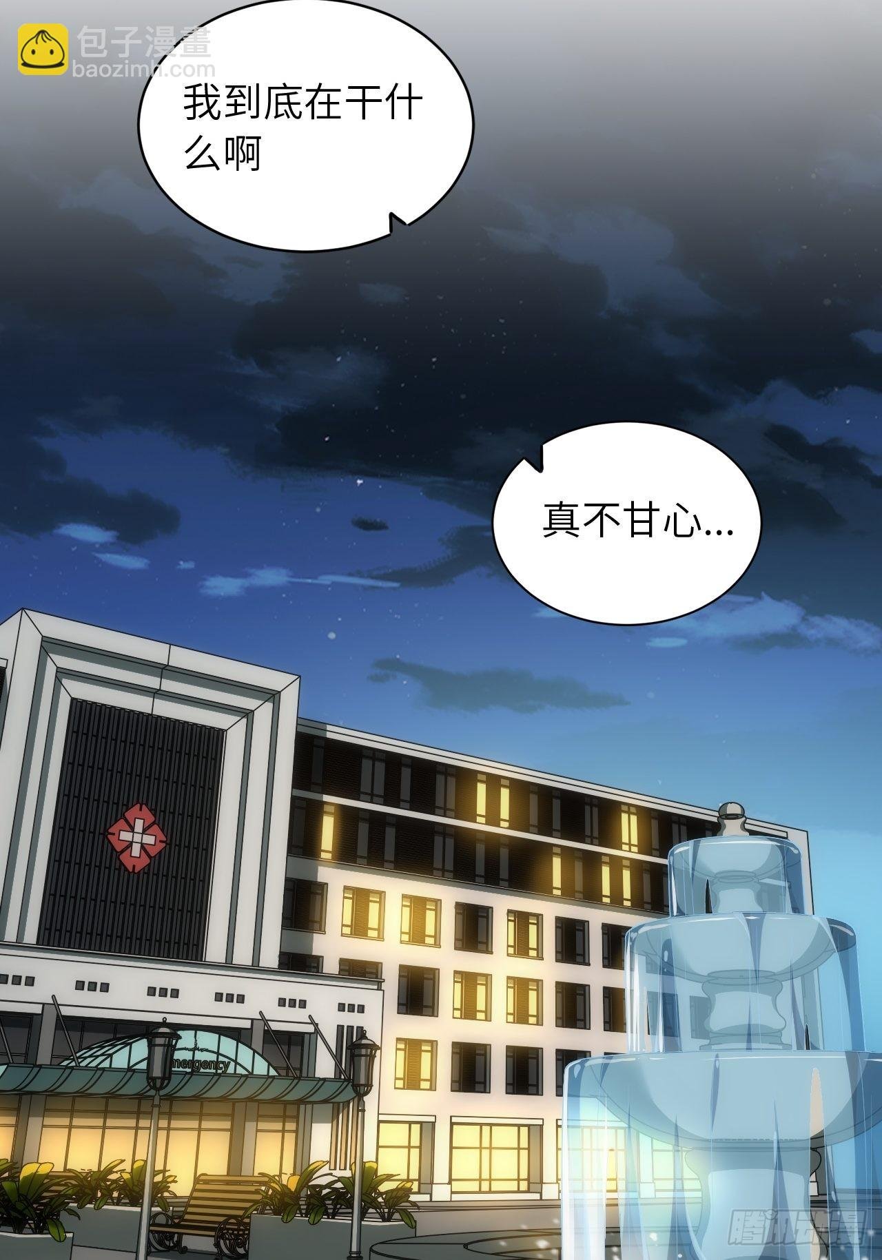97.一直都是——喜欢