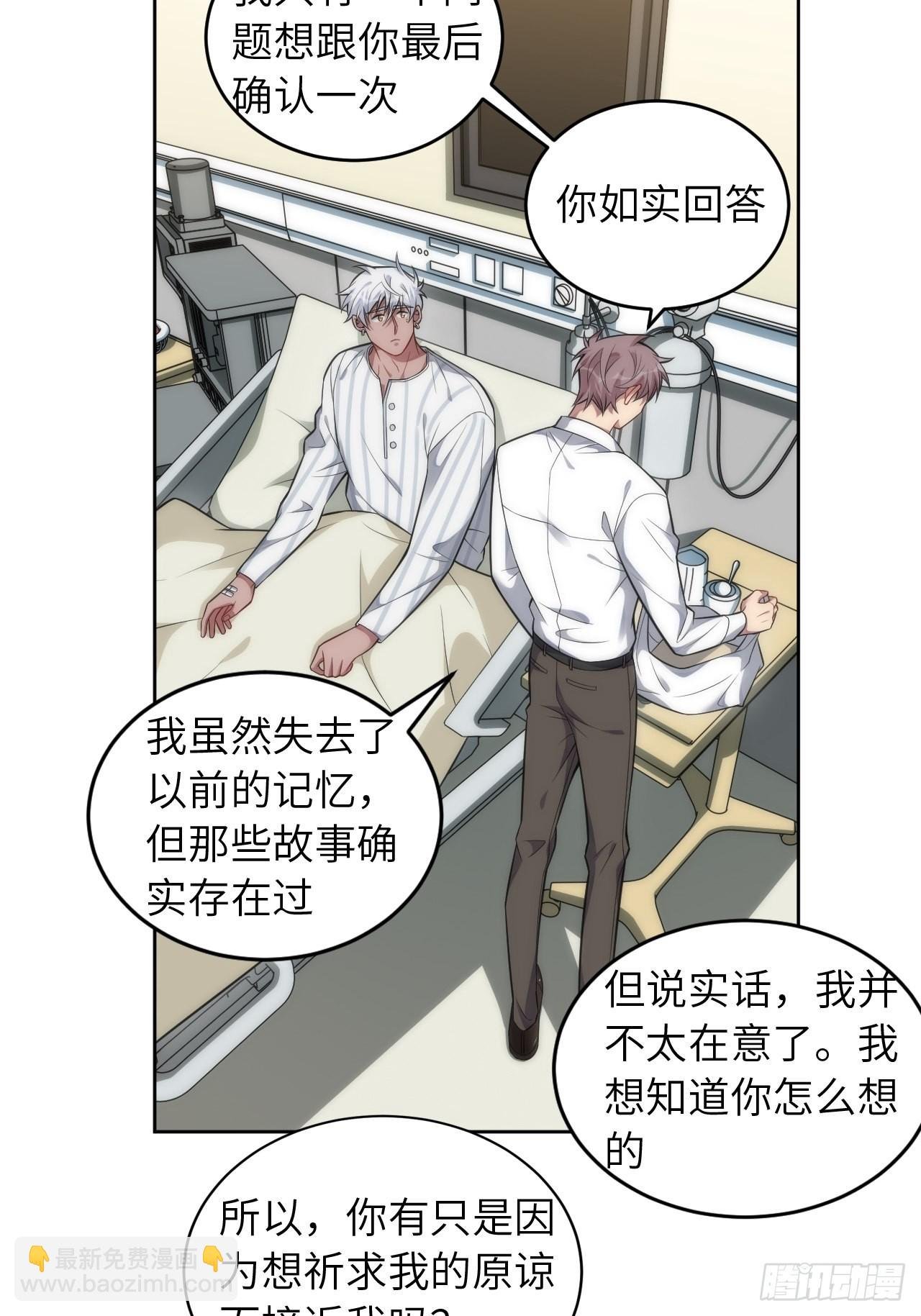 98.一起去吧，旅游
