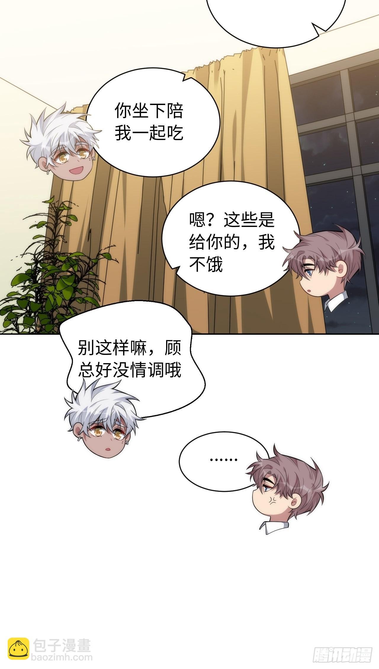 98.一起去吧，旅游