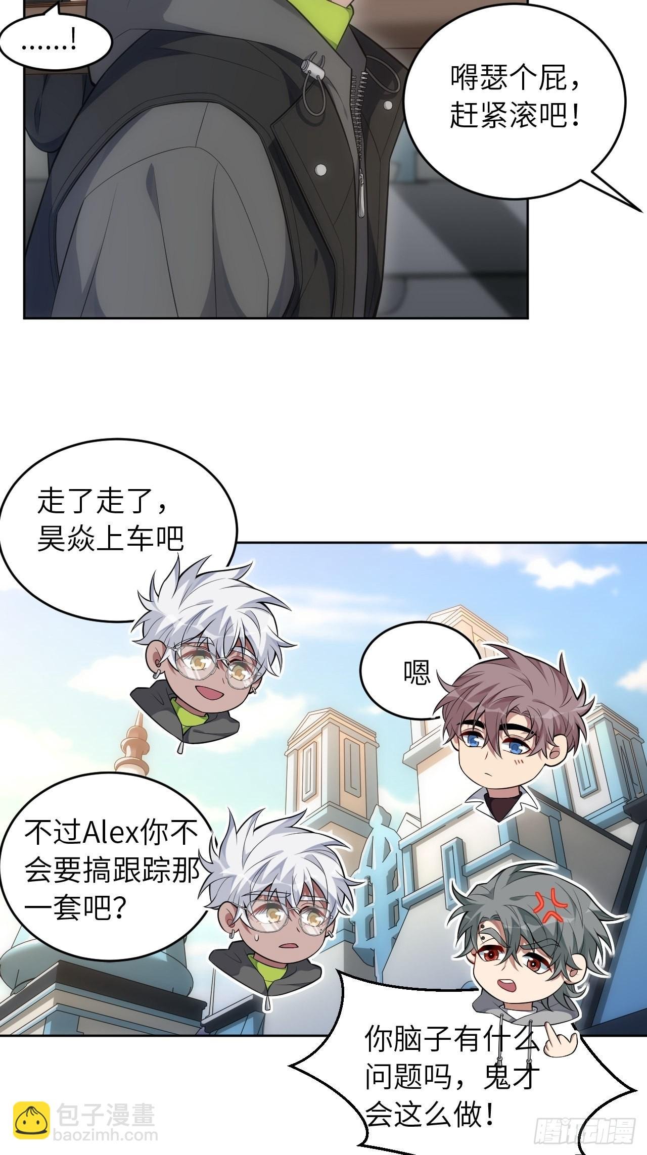 99.二人世界