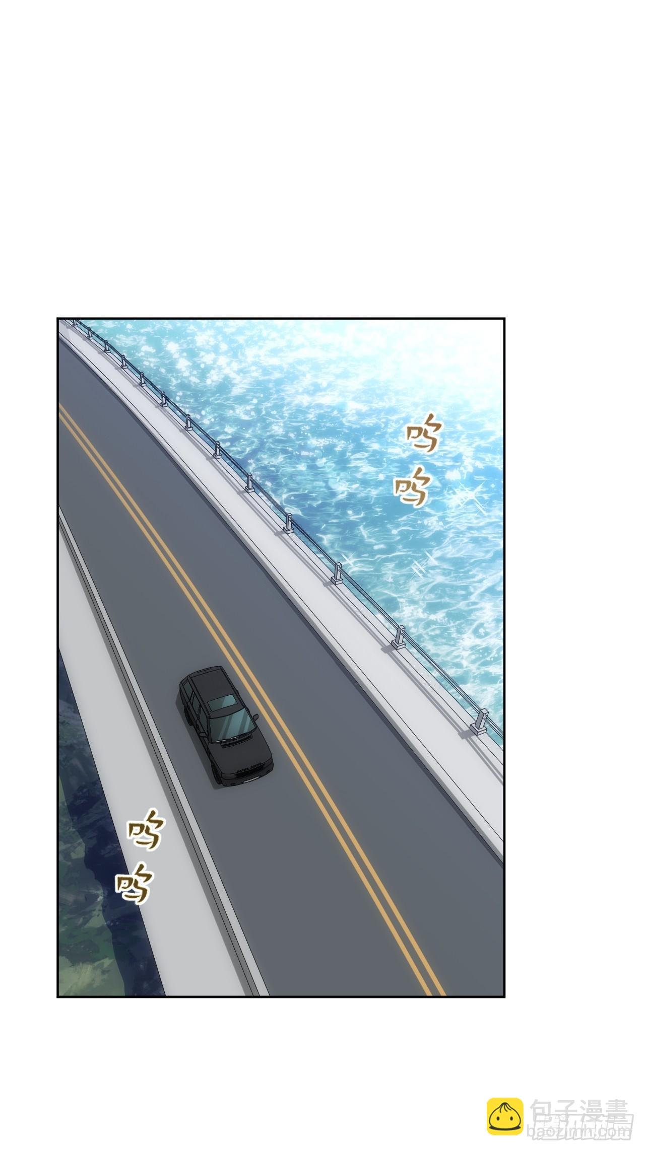 99.二人世界