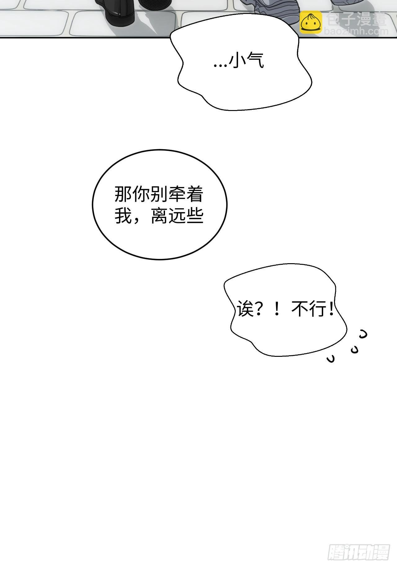 99.二人世界