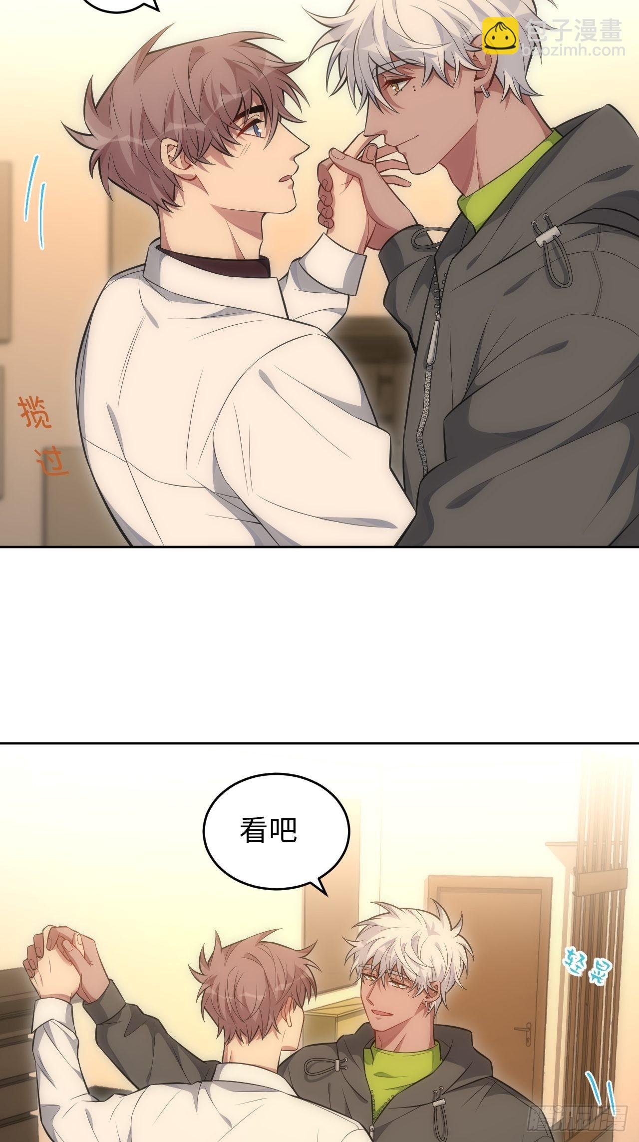 99.二人世界