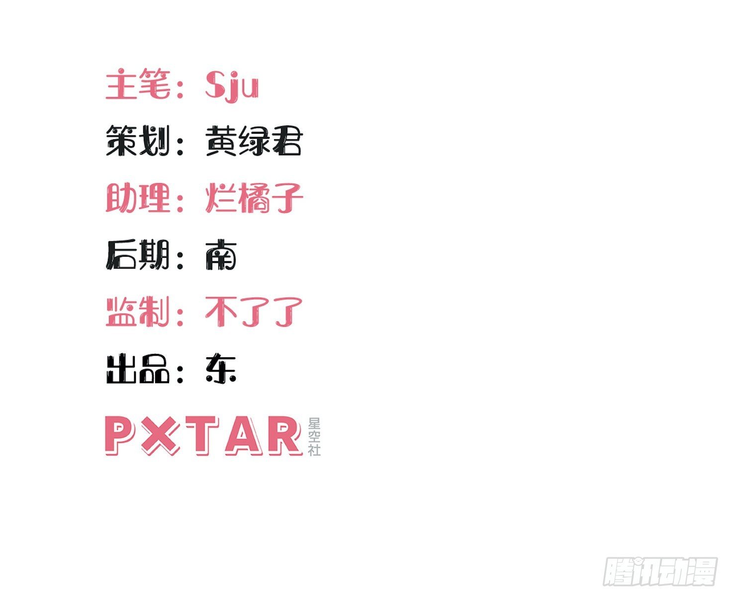100.幼稚鬼游戏