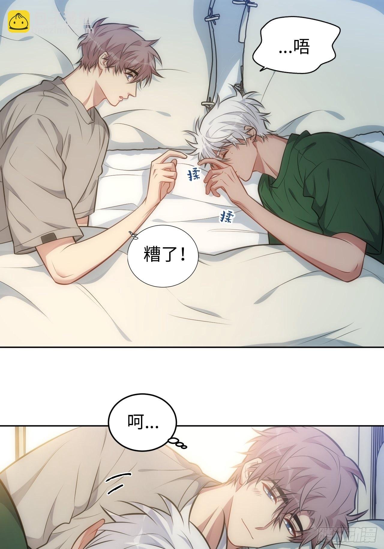 100.幼稚鬼游戏