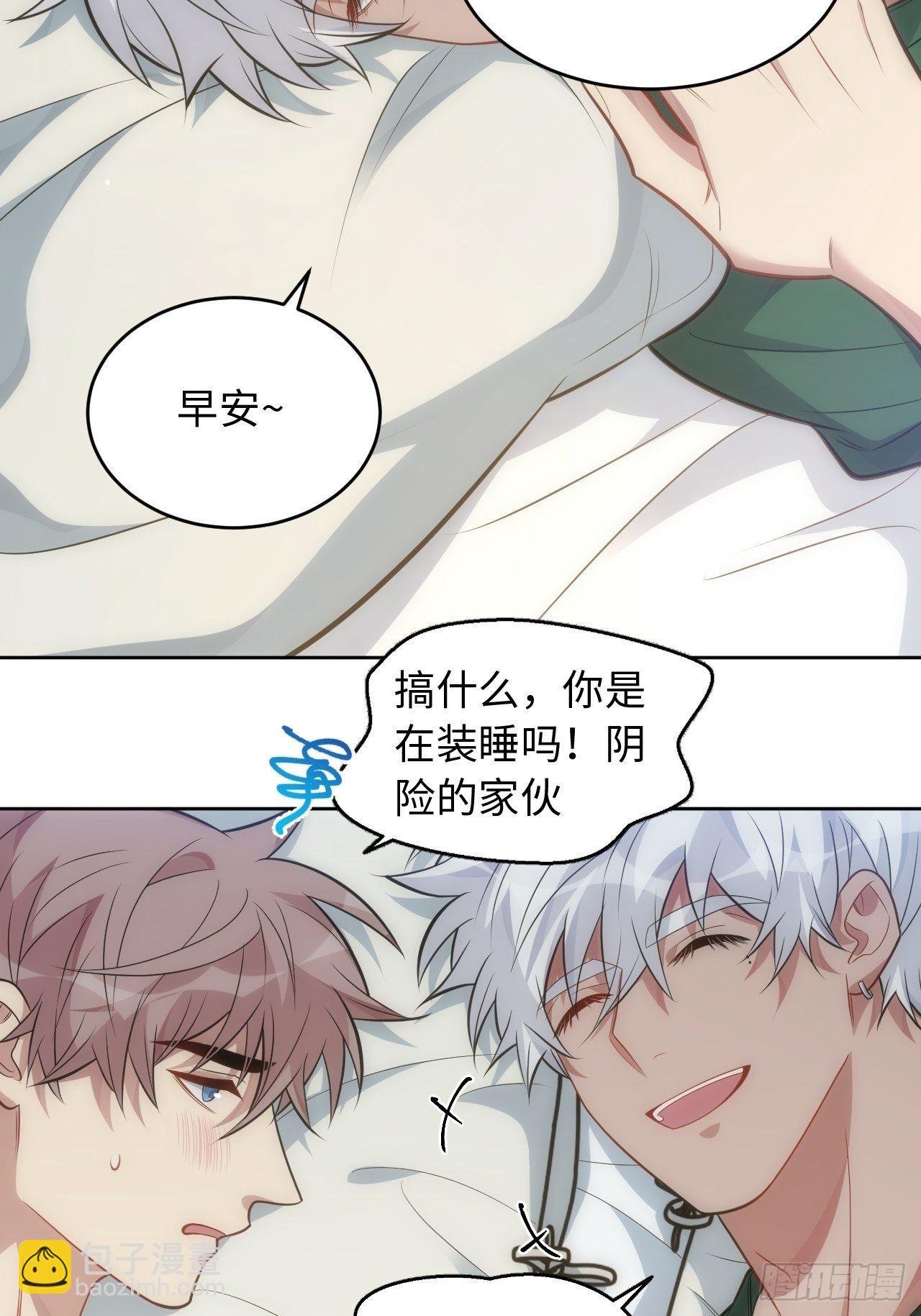 100.幼稚鬼游戏