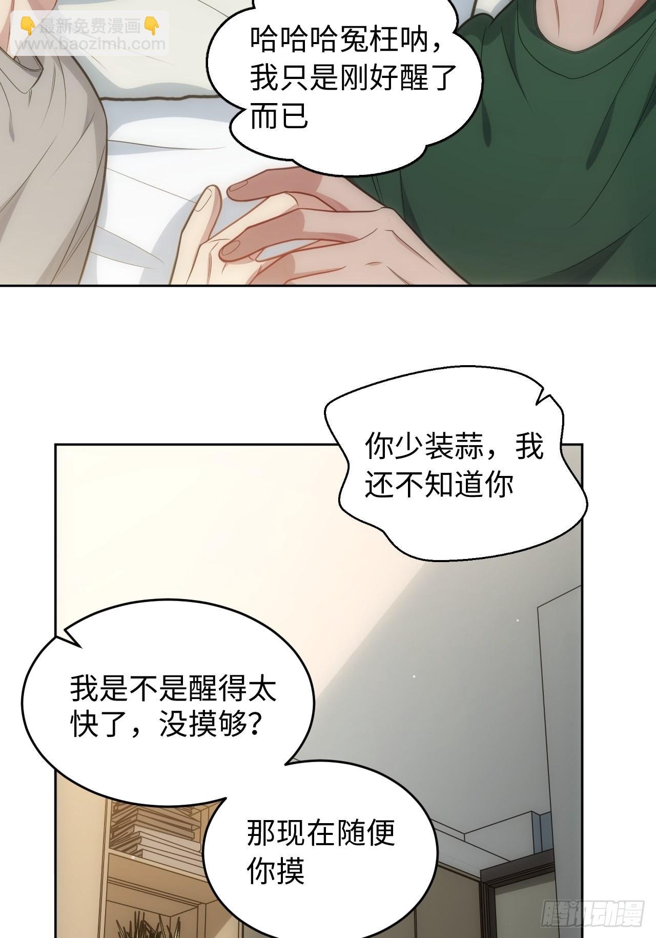 100.幼稚鬼游戏