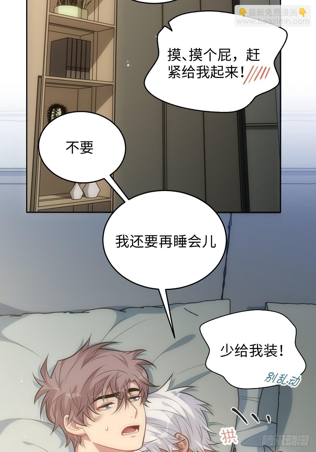 100.幼稚鬼游戏