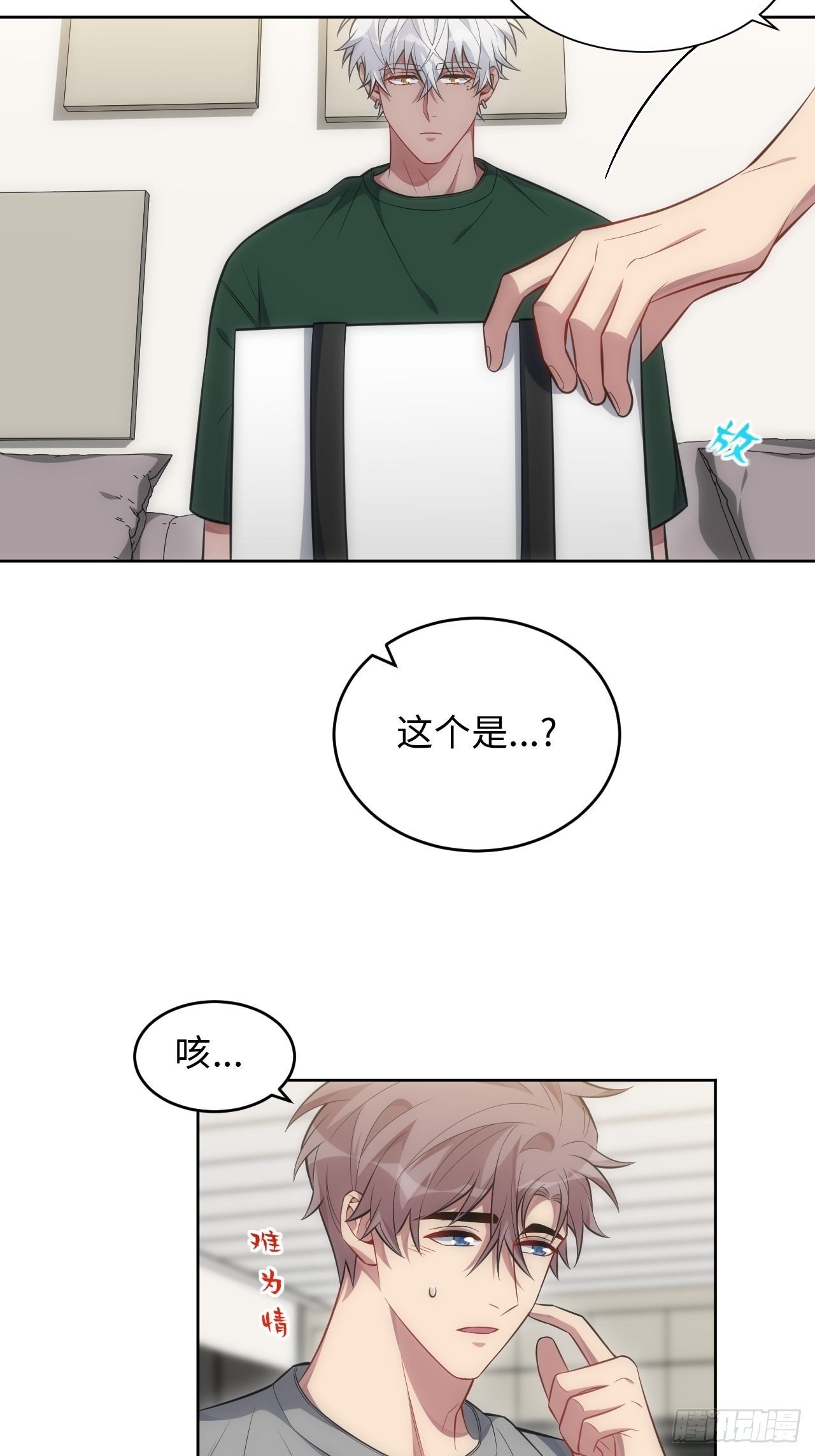 100.幼稚鬼游戏