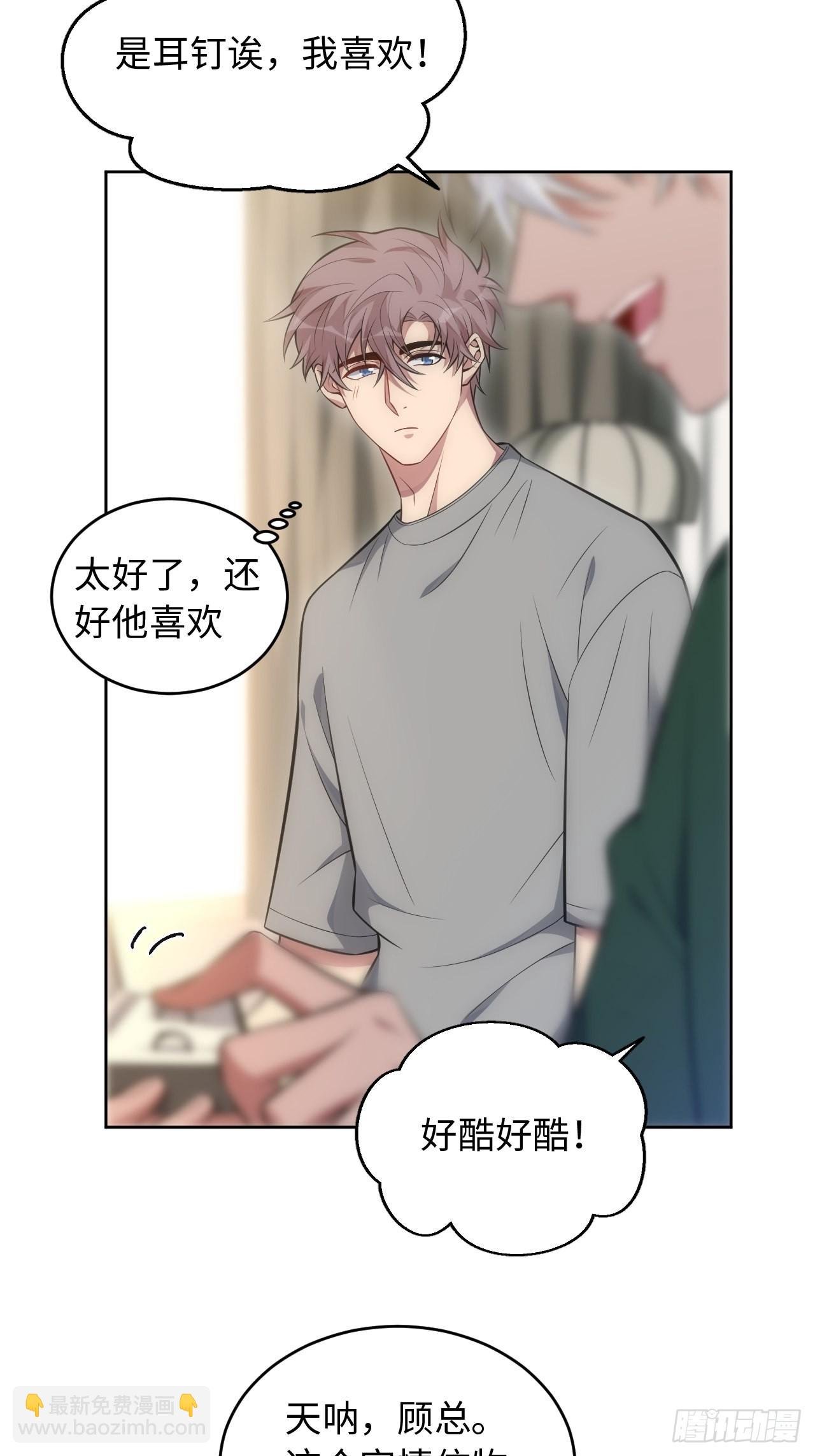 100.幼稚鬼游戏