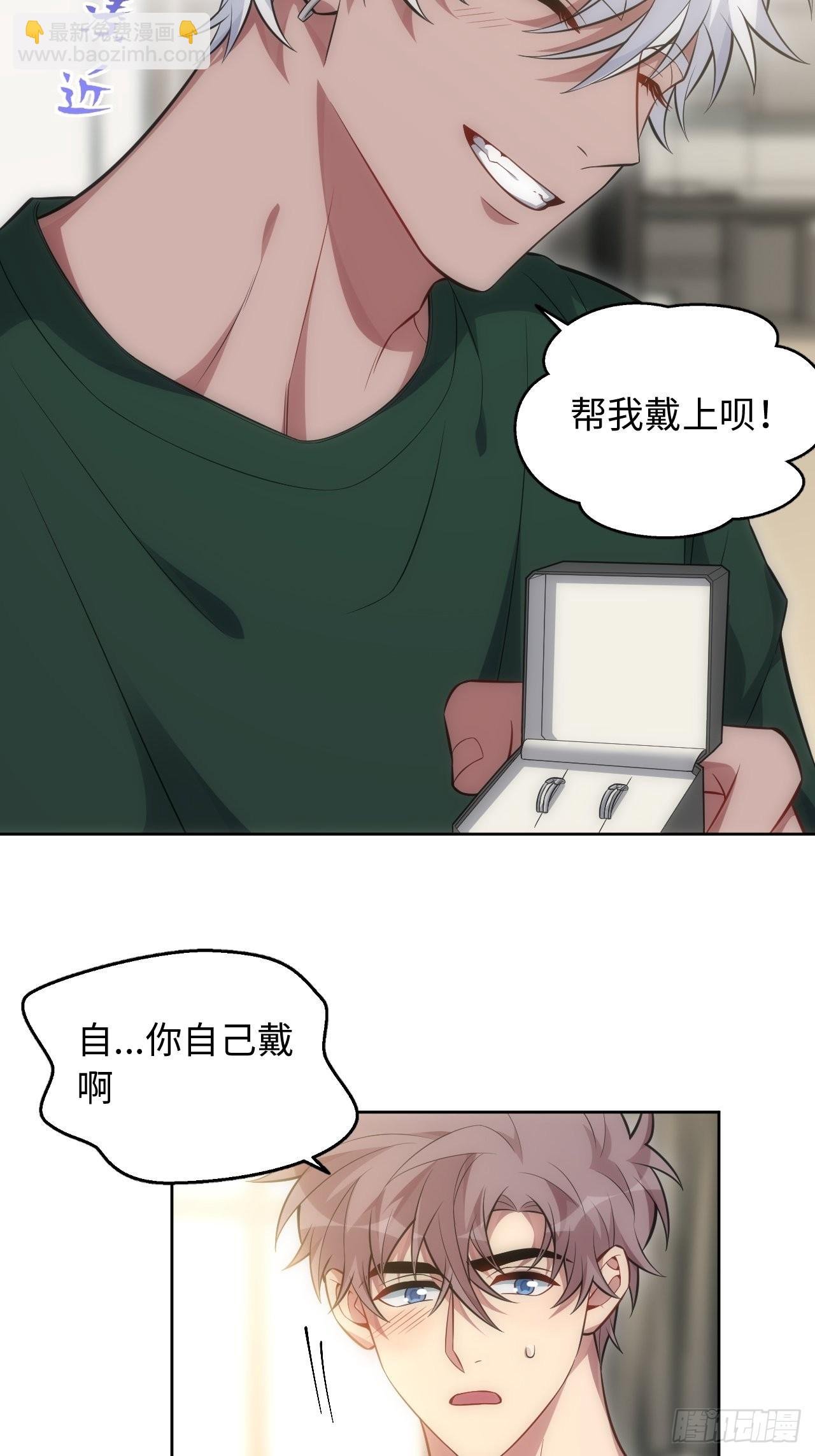 100.幼稚鬼游戏