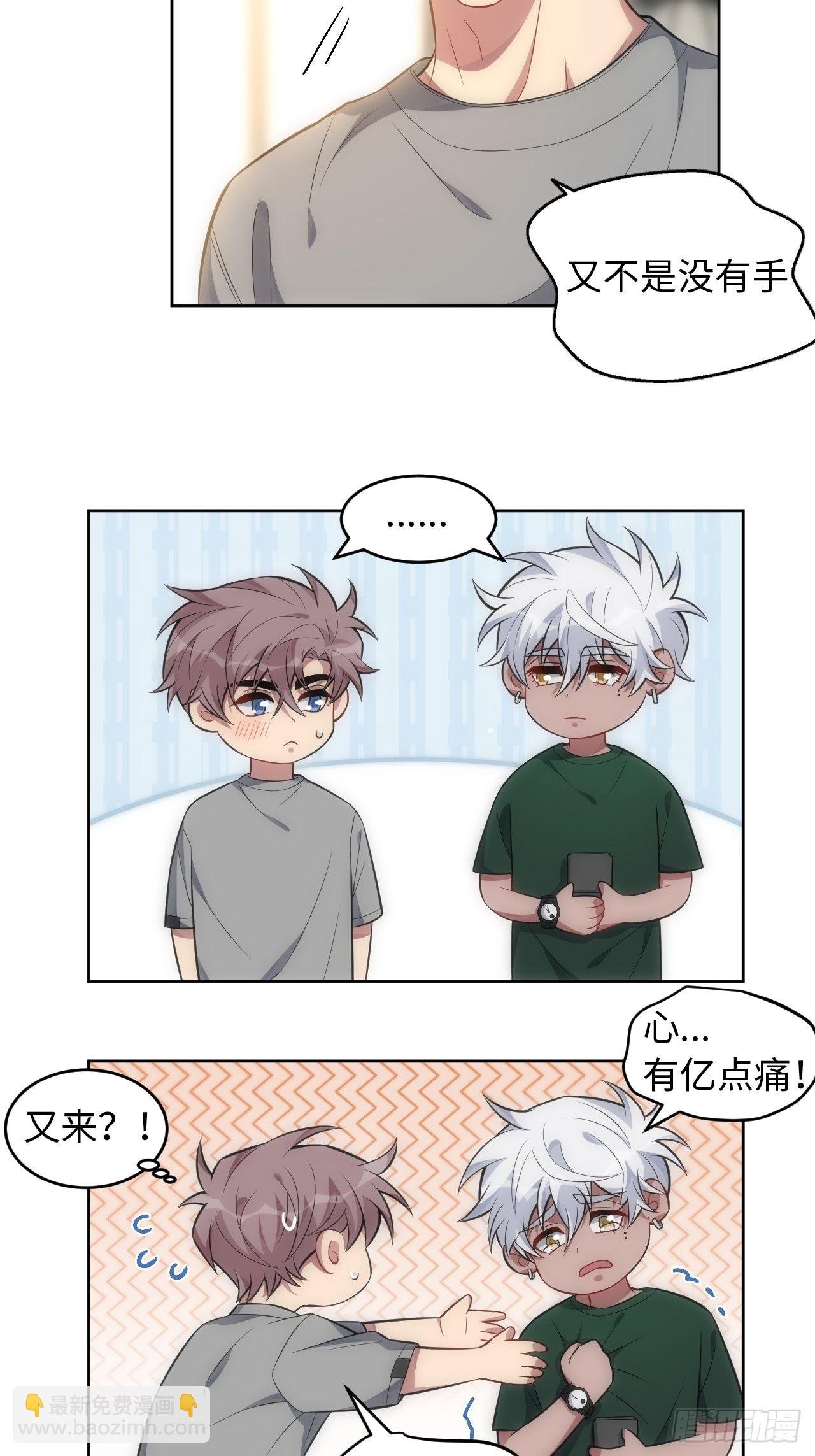 100.幼稚鬼游戏