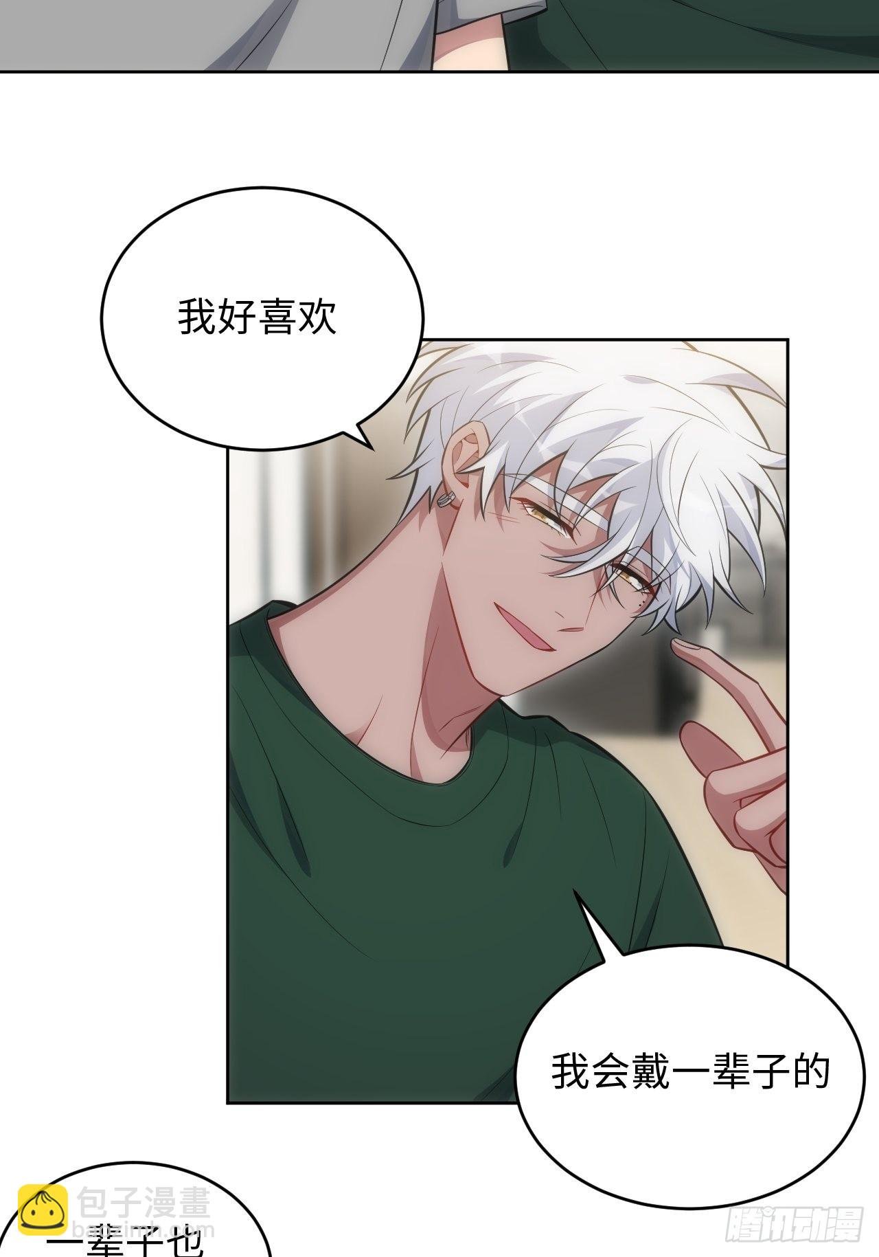 100.幼稚鬼游戏