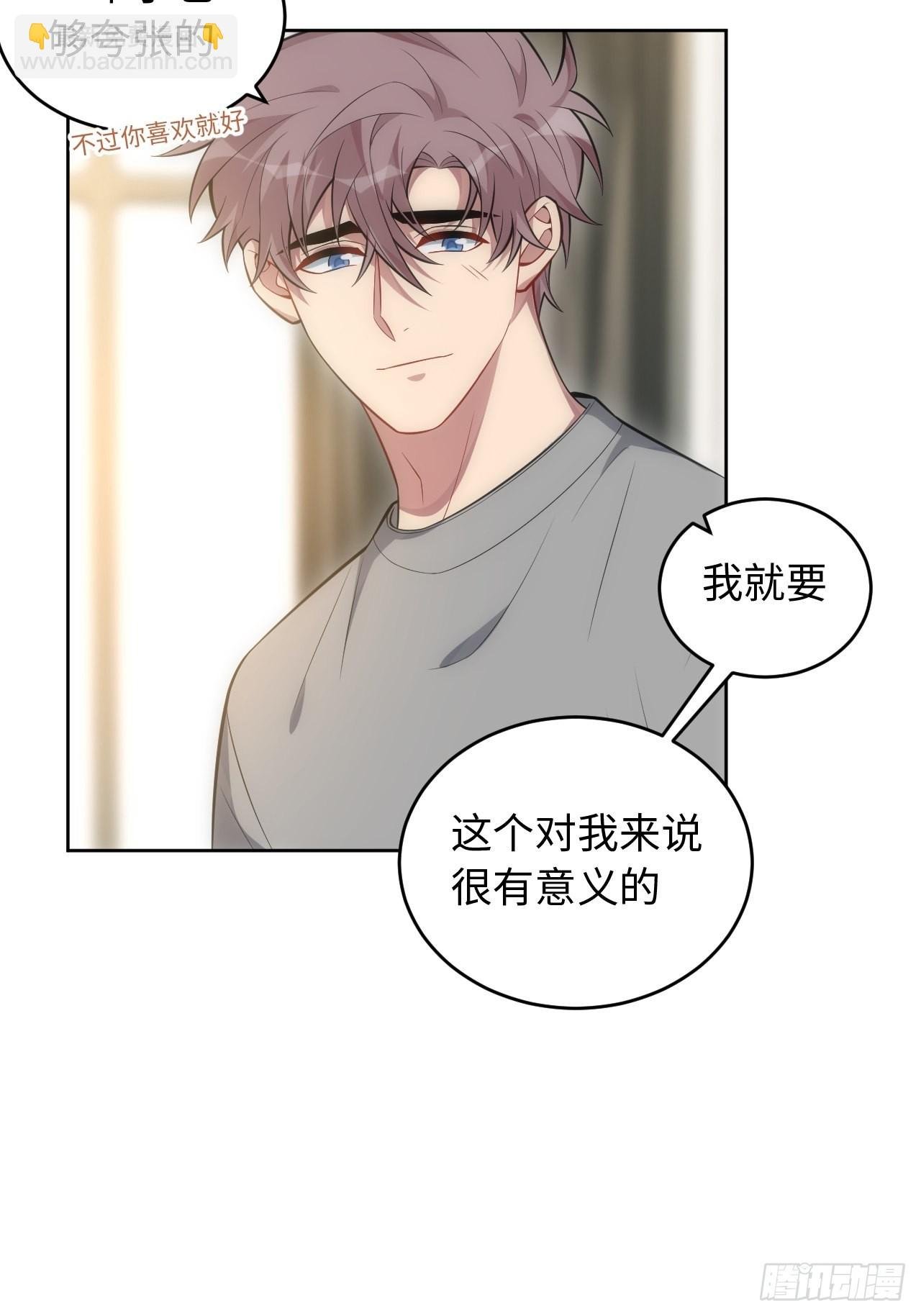 100.幼稚鬼游戏