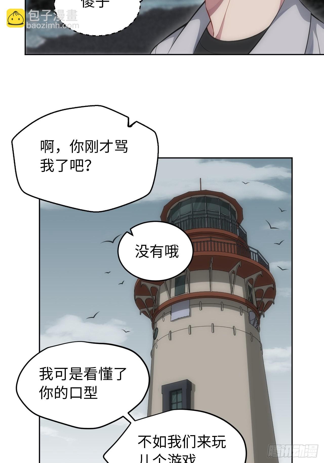 100.幼稚鬼游戏