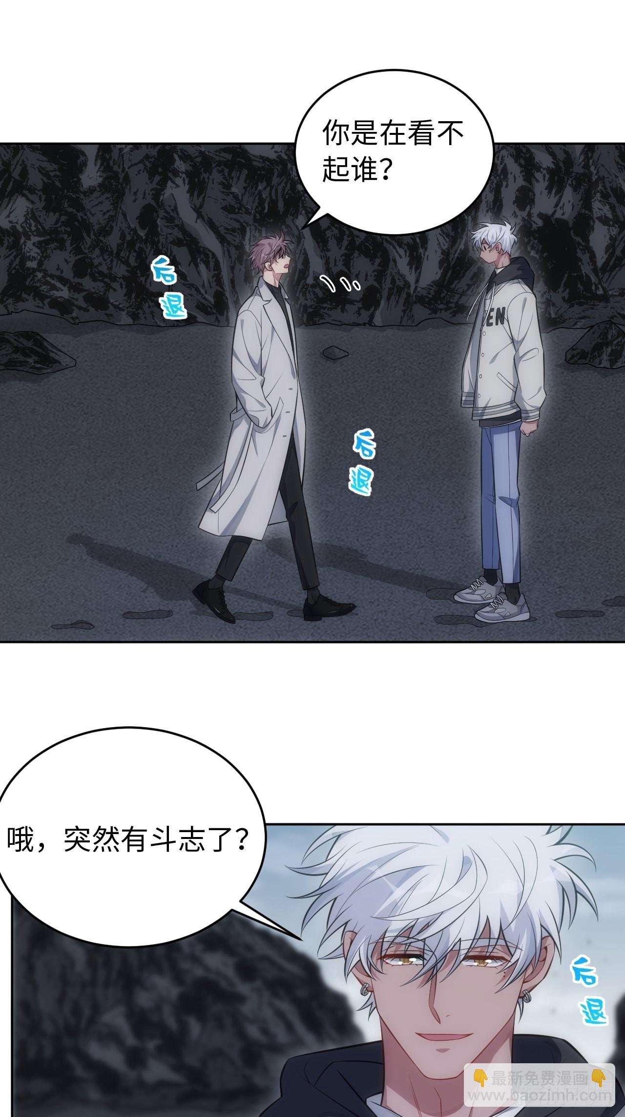 100.幼稚鬼游戏