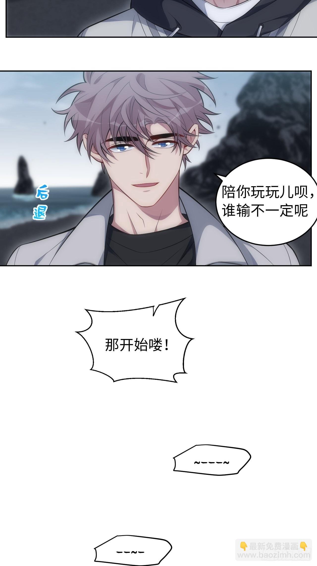 100.幼稚鬼游戏