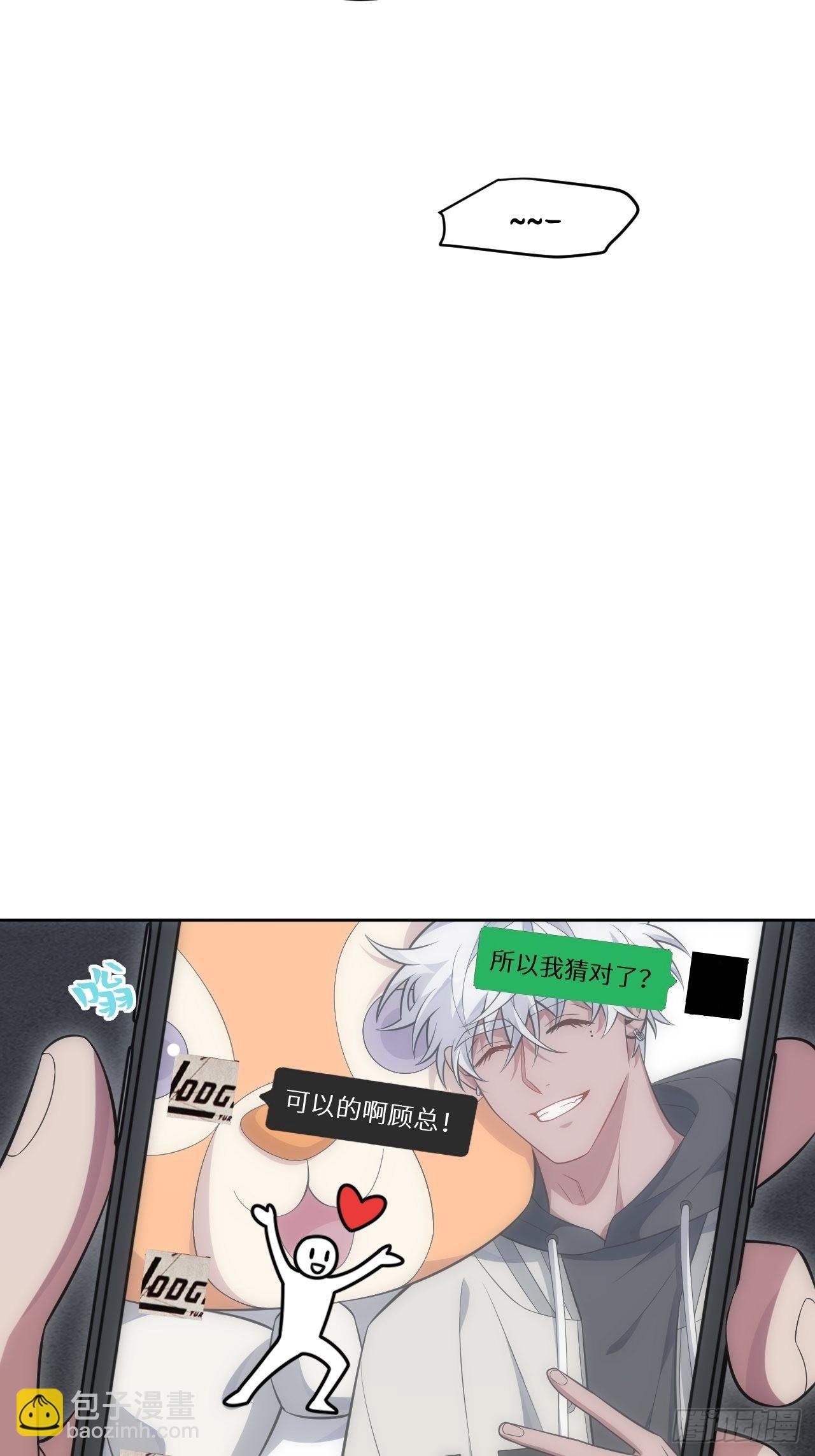 100.幼稚鬼游戏
