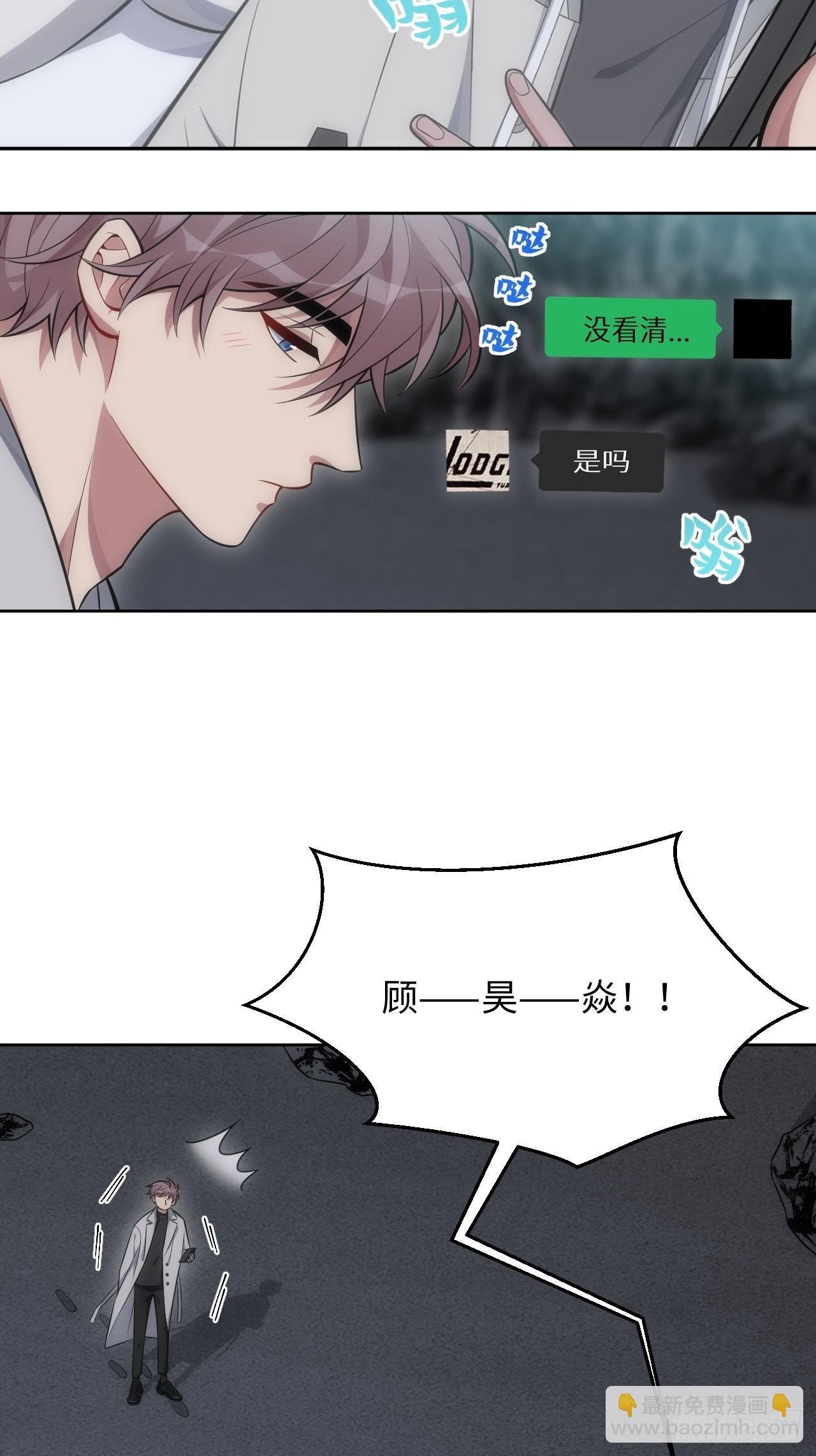 100.幼稚鬼游戏