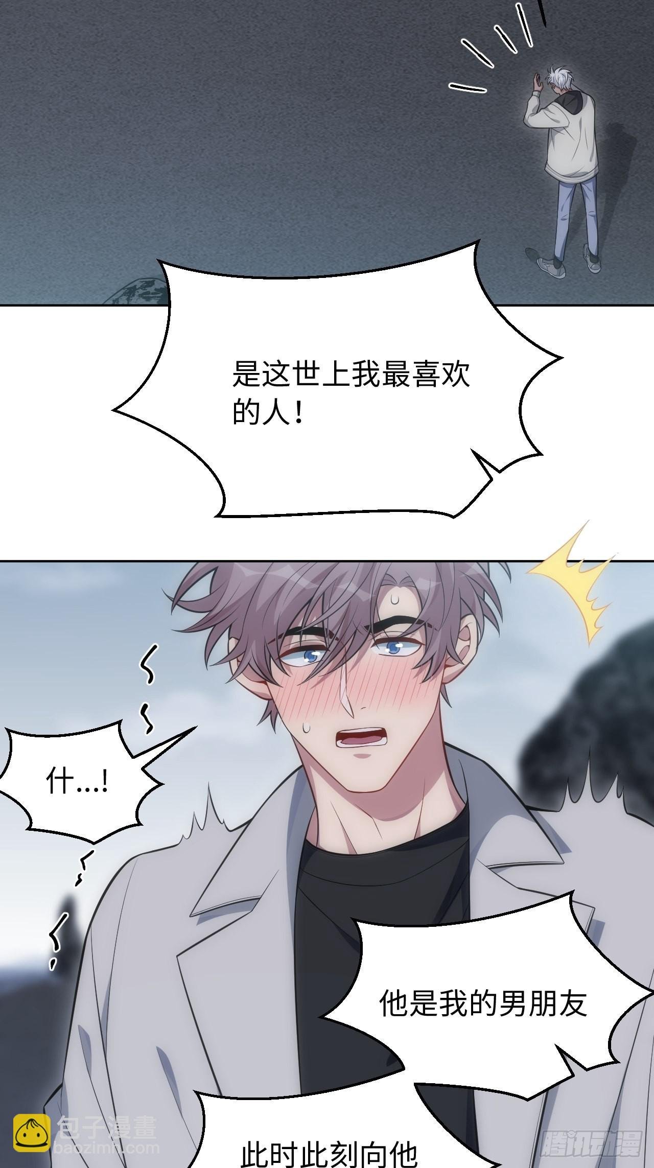 100.幼稚鬼游戏
