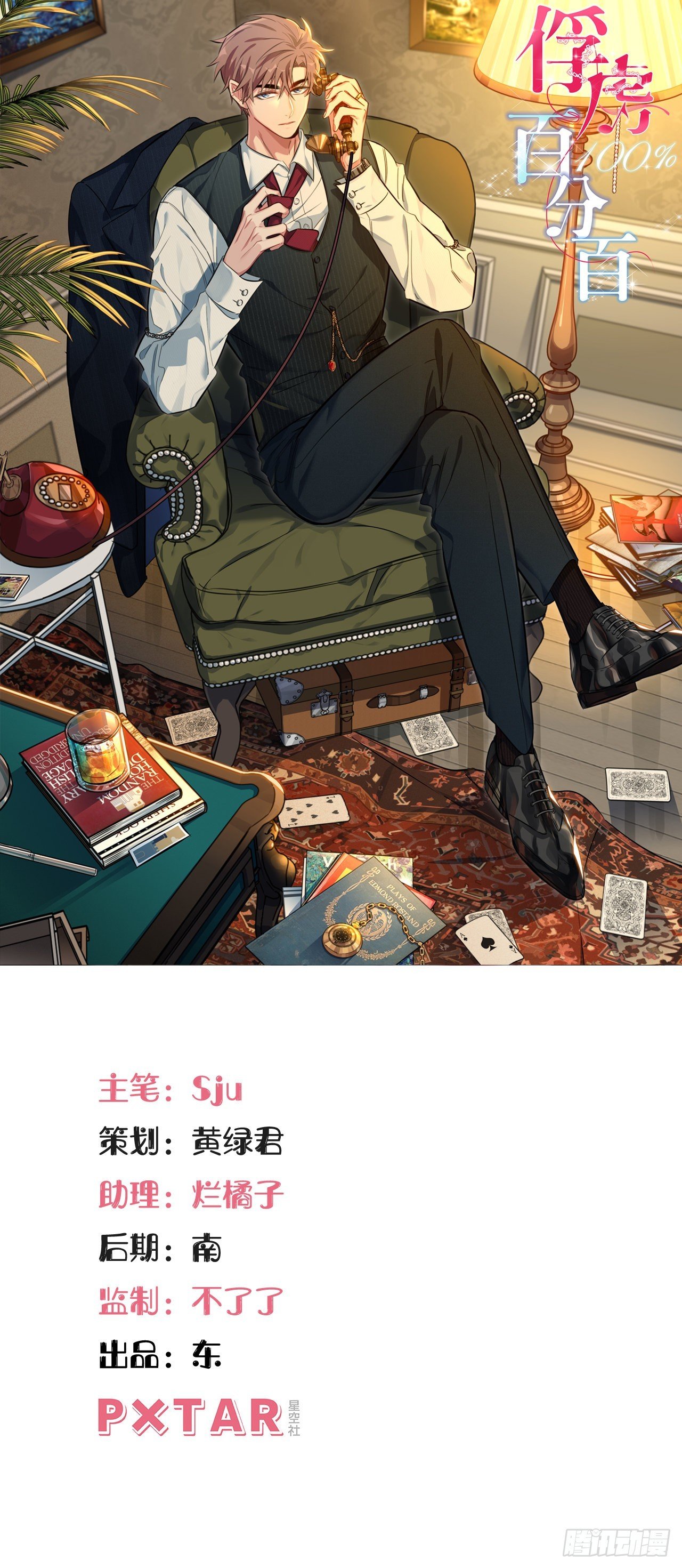 101.新的起点