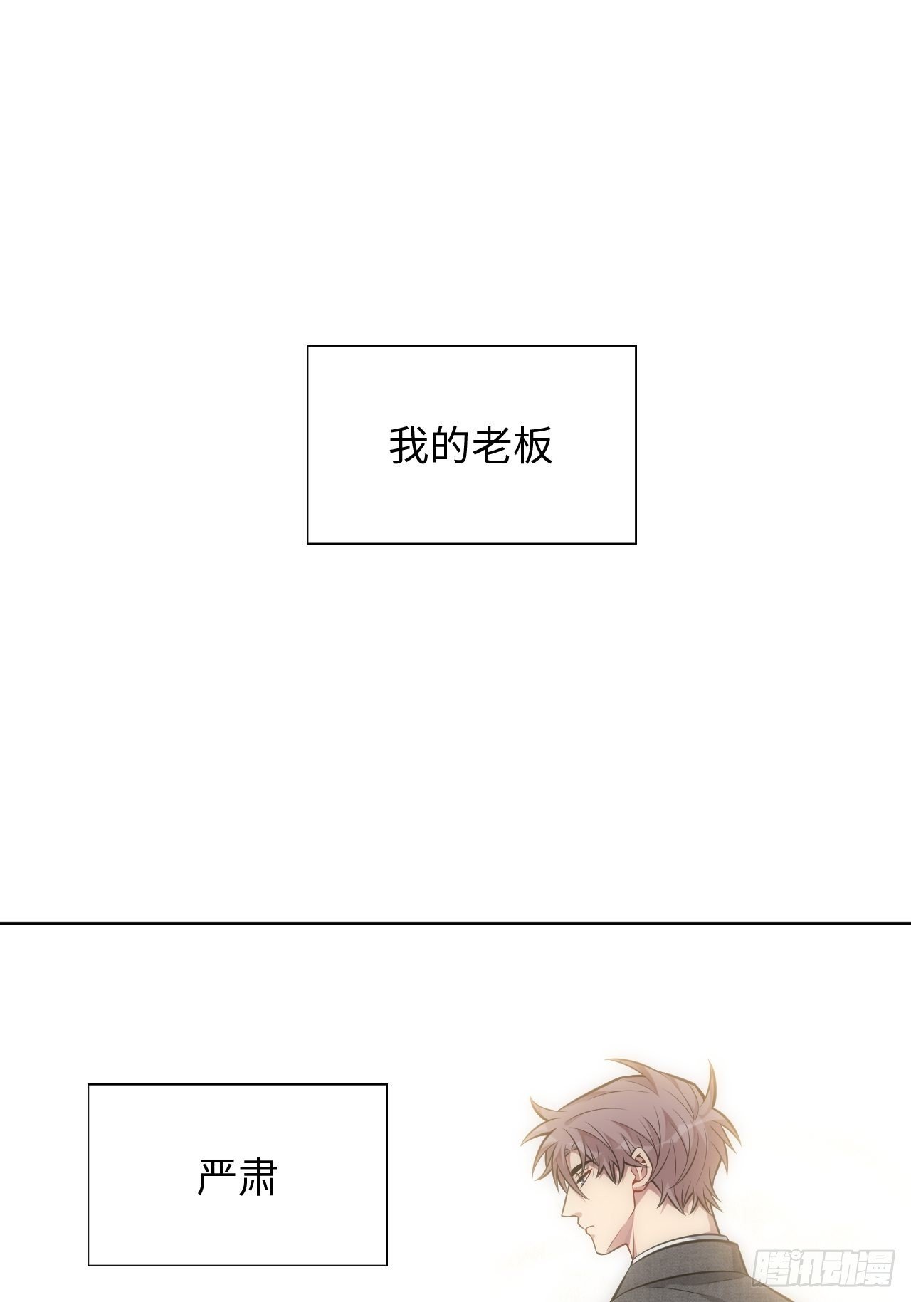102.恋爱的气息我知道-番外