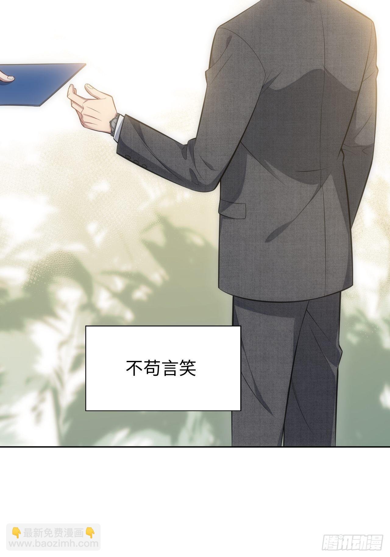102.恋爱的气息我知道-番外