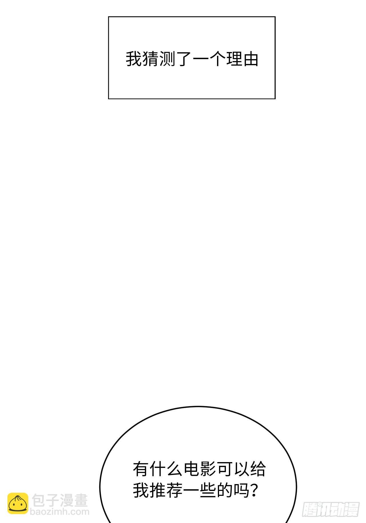 102.恋爱的气息我知道-番外