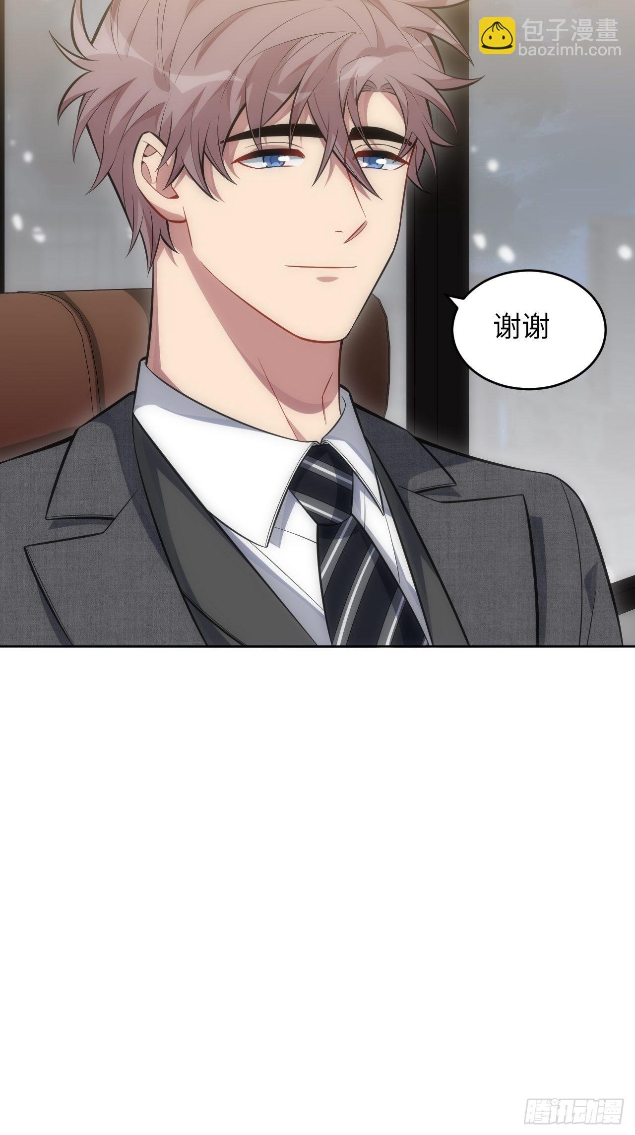 102.恋爱的气息我知道-番外