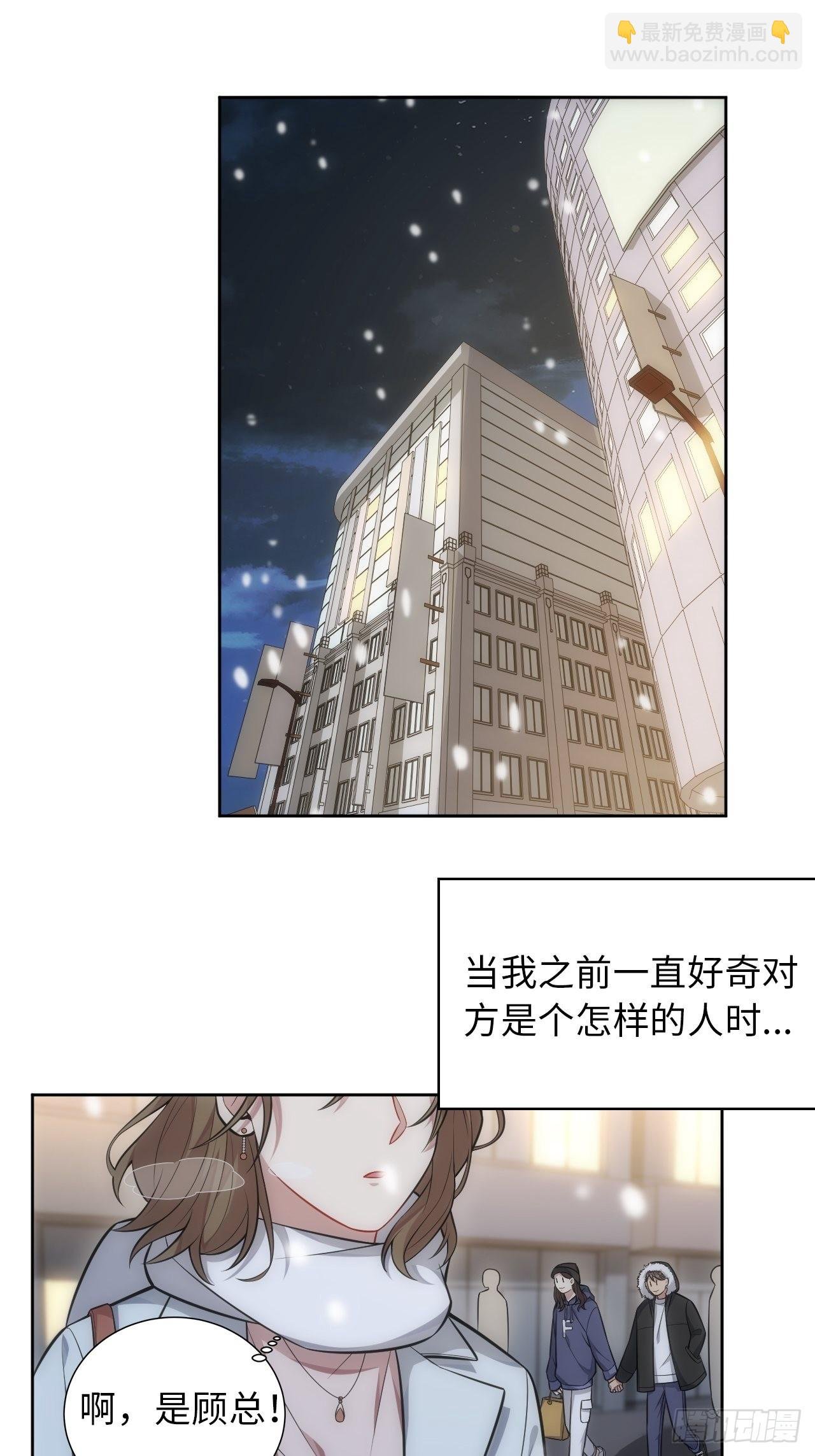 102.恋爱的气息我知道-番外