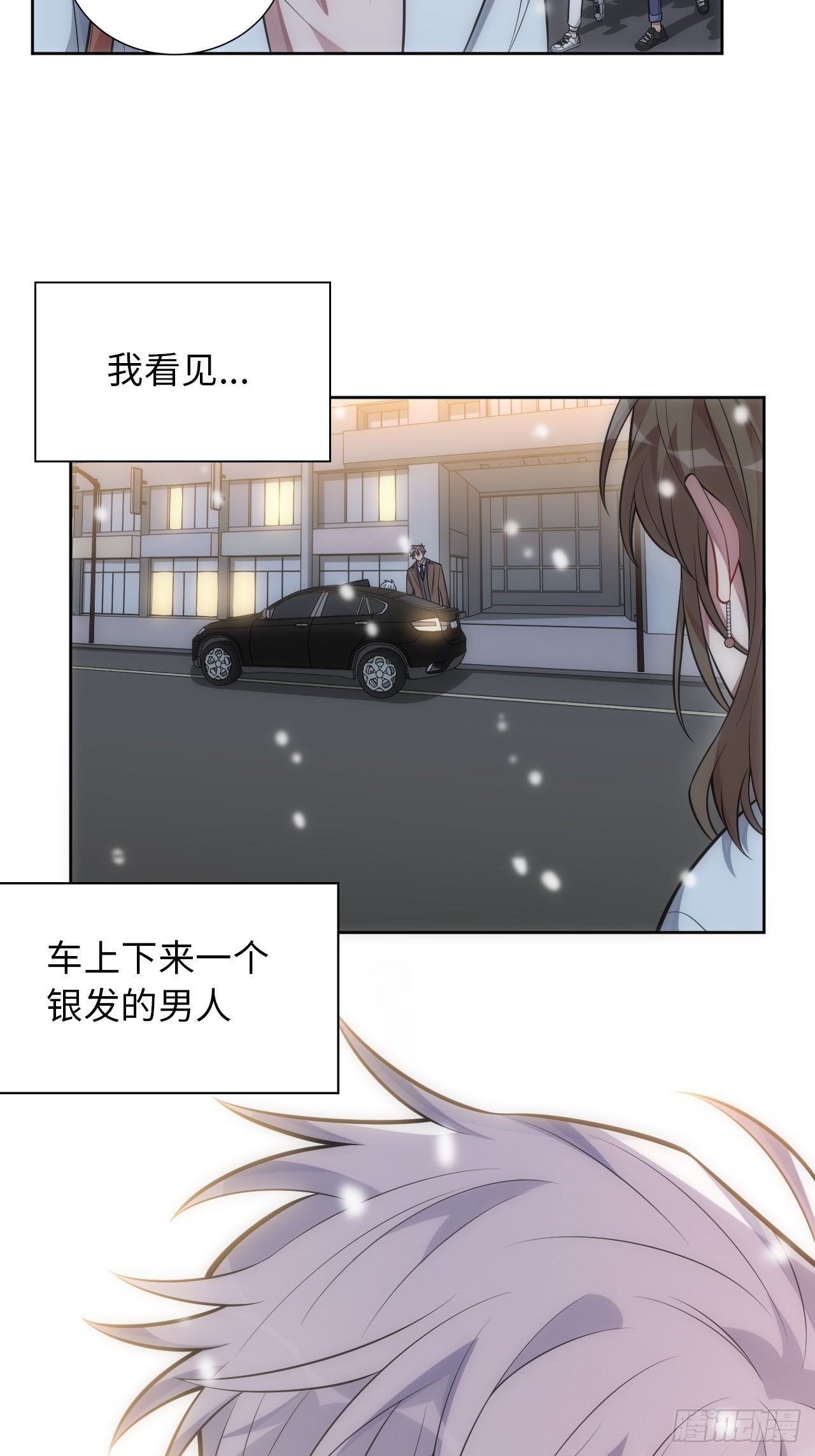 102.恋爱的气息我知道-番外