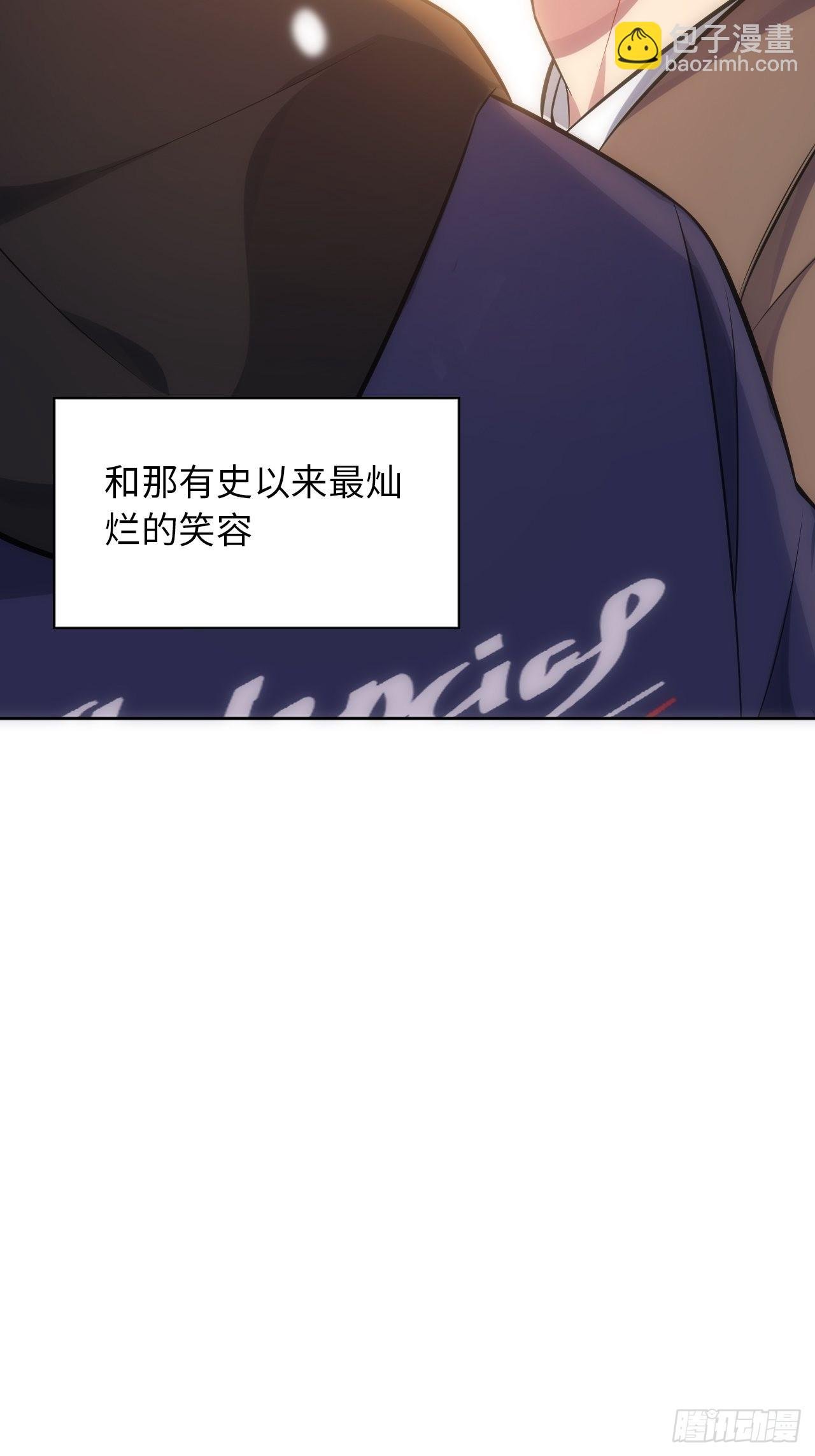 102.恋爱的气息我知道-番外