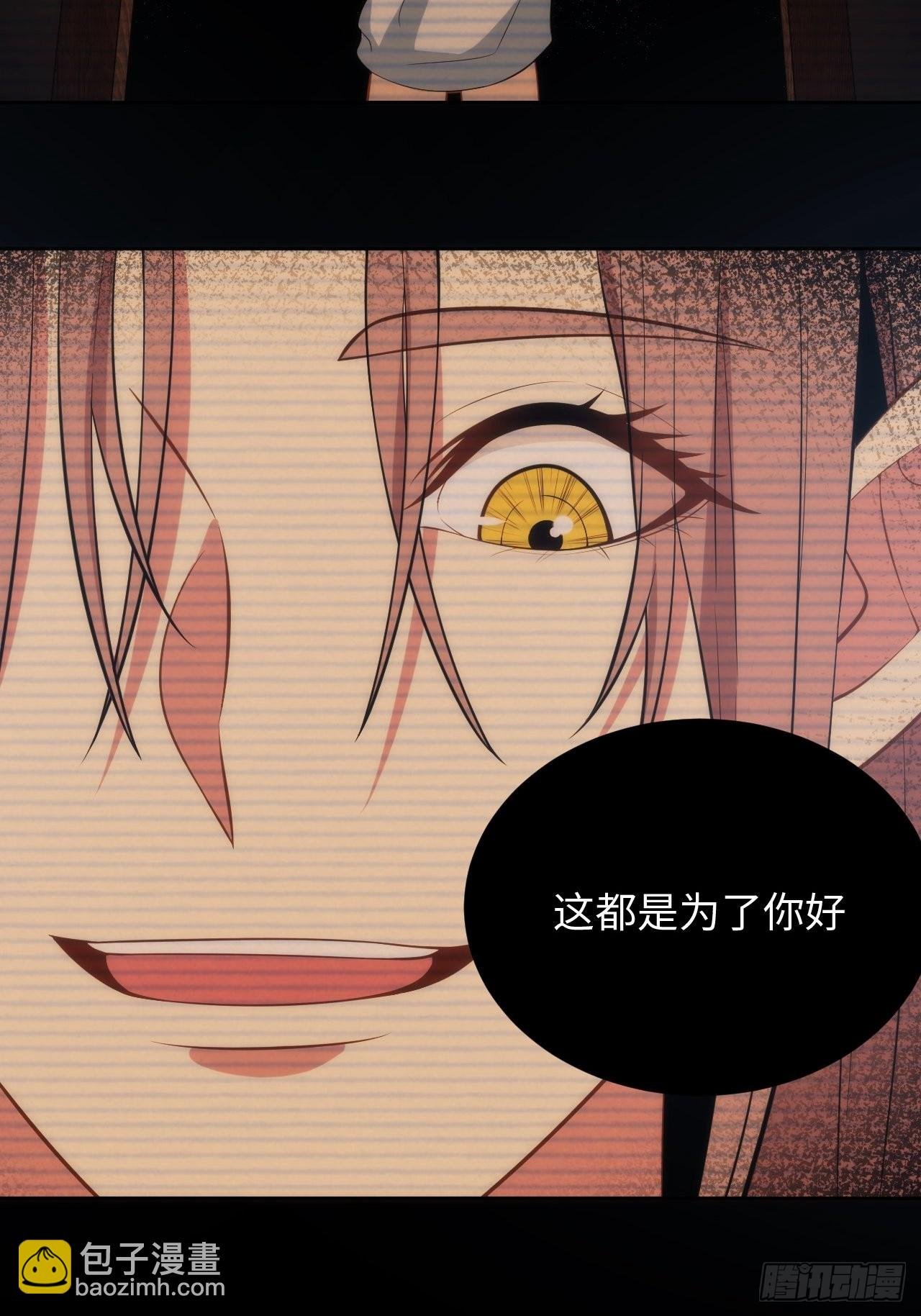 10.童年阴影初现